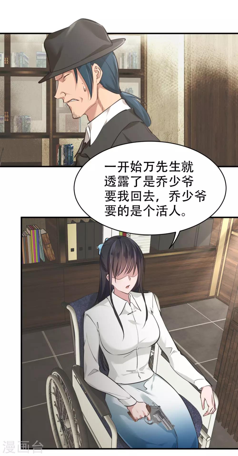 都市之最强狂兵韩漫全集-第34话无删减无遮挡章节图片 