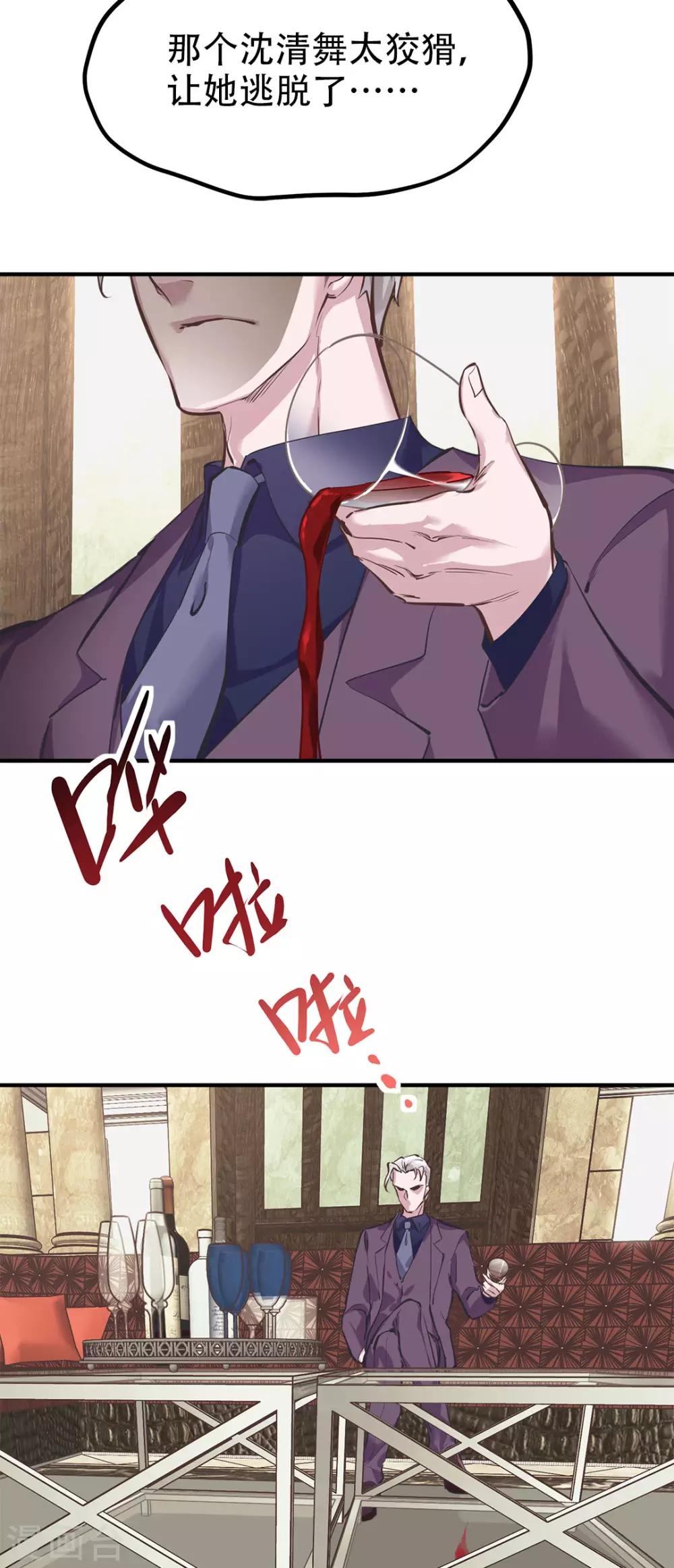 都市之最强狂兵韩漫全集-第35话无删减无遮挡章节图片 