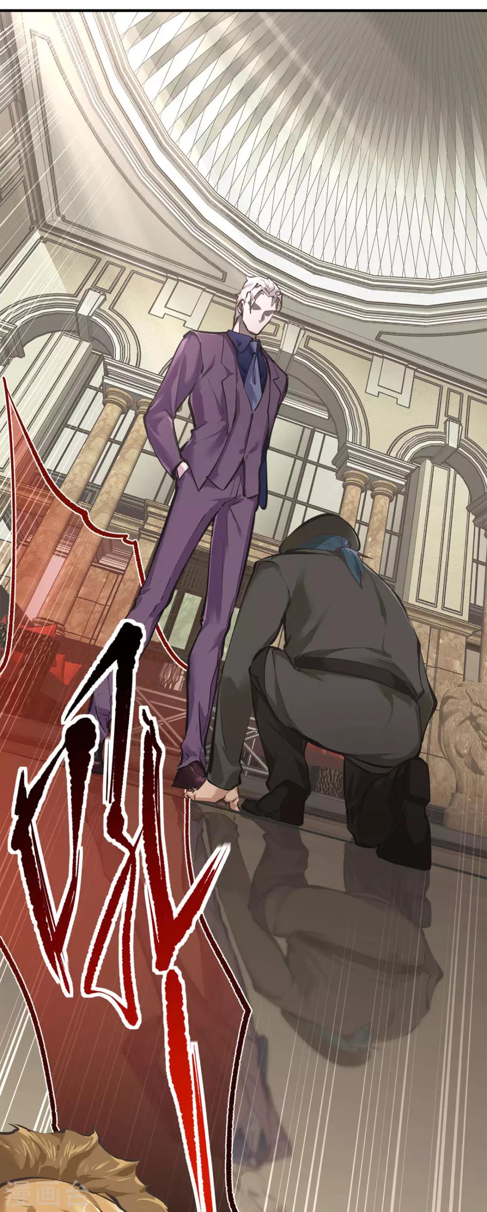 都市之最强狂兵韩漫全集-第35话无删减无遮挡章节图片 