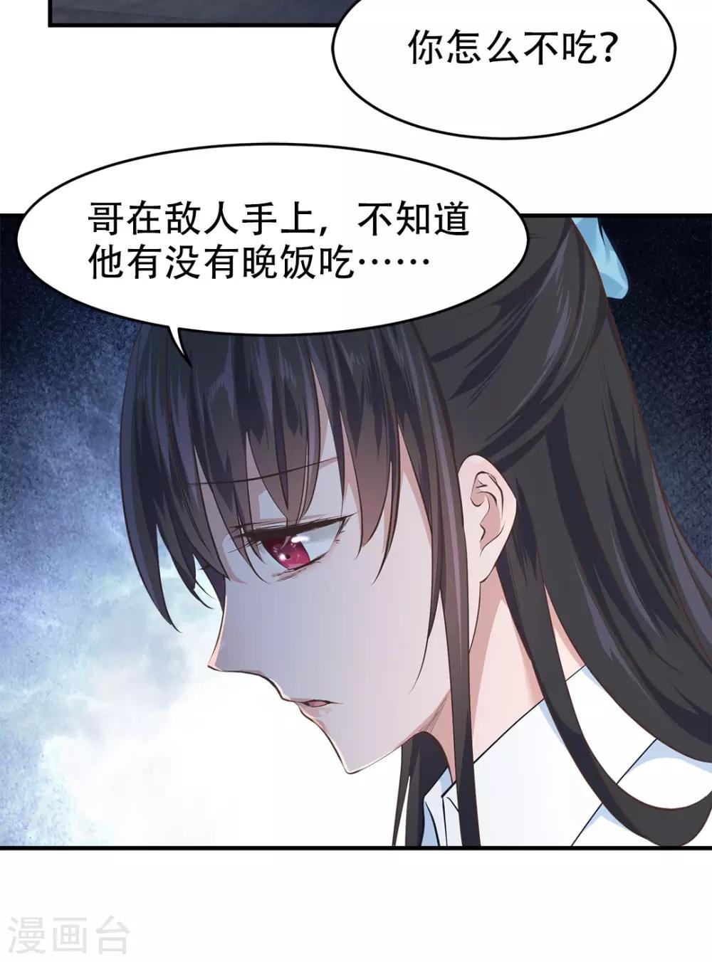 都市之最强狂兵韩漫全集-第35话无删减无遮挡章节图片 