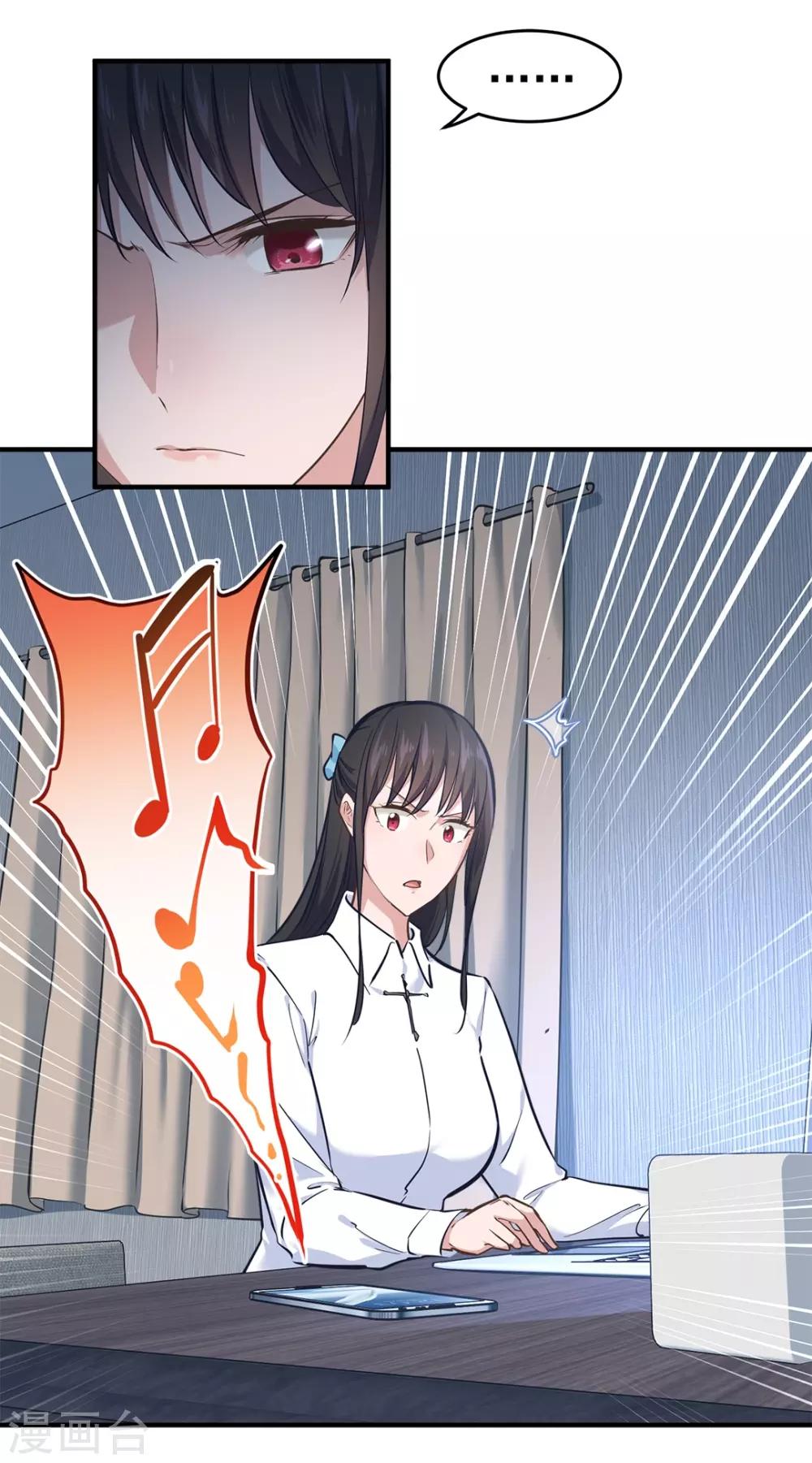 都市之最强狂兵韩漫全集-第36话无删减无遮挡章节图片 