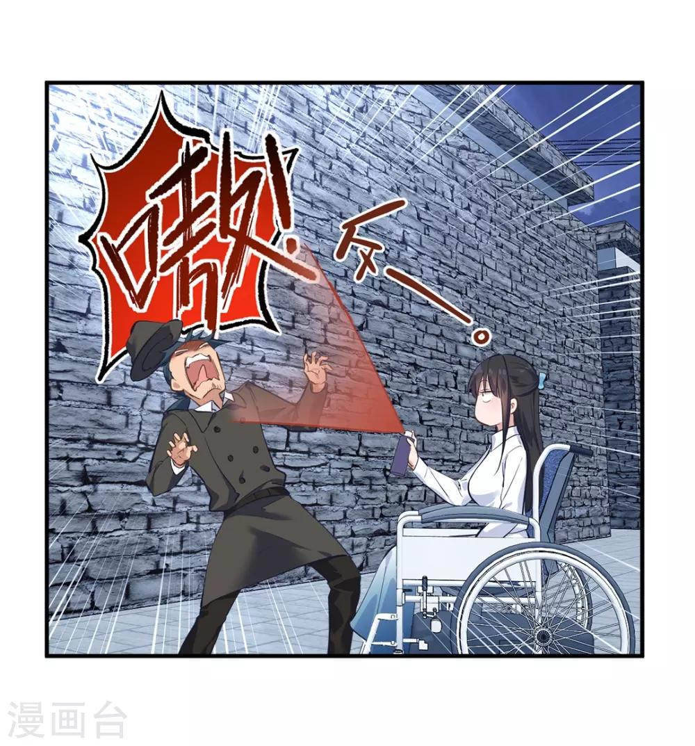 都市之最强狂兵韩漫全集-第36话无删减无遮挡章节图片 