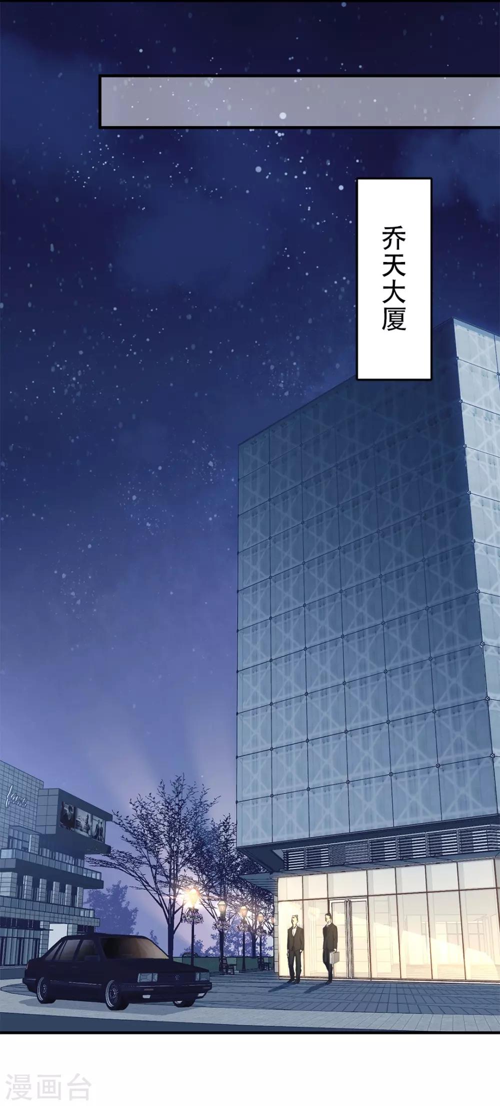 都市之最强狂兵韩漫全集-第37话无删减无遮挡章节图片 