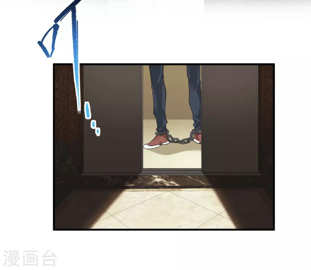 都市之最强狂兵韩漫全集-第37话无删减无遮挡章节图片 