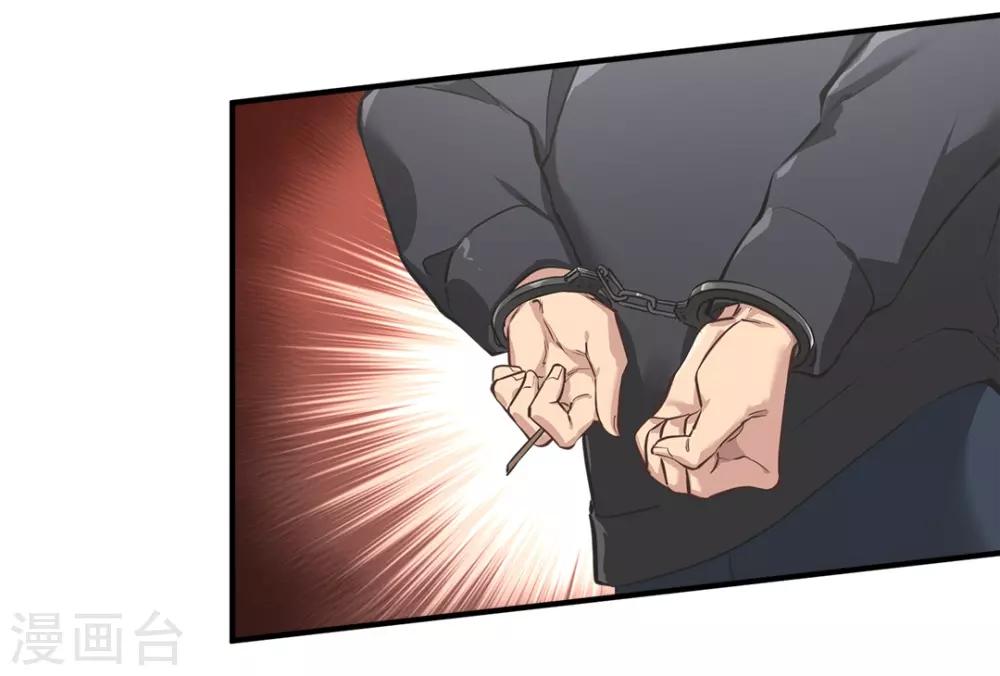 都市之最强狂兵韩漫全集-第37话无删减无遮挡章节图片 