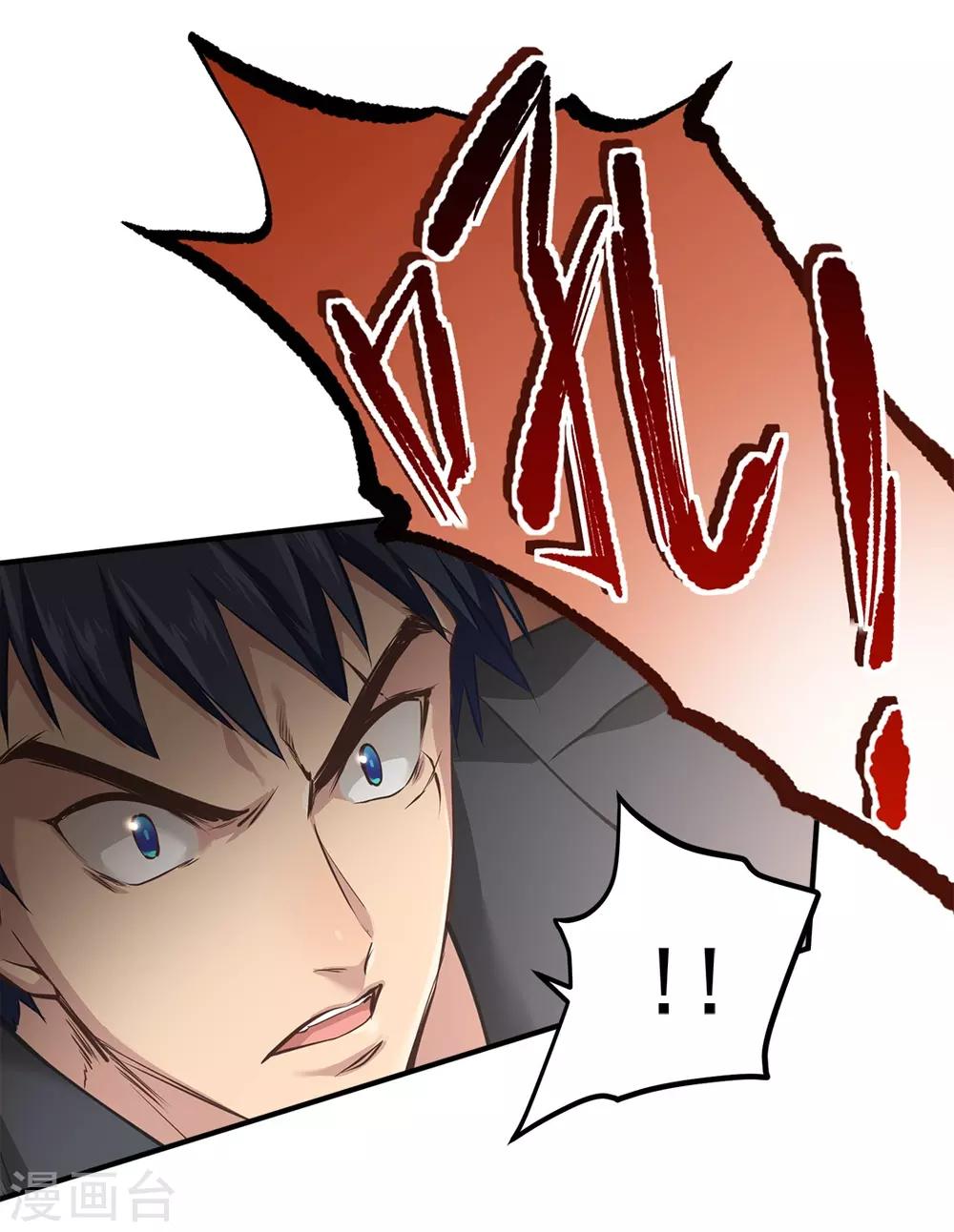 都市之最强狂兵韩漫全集-第37话无删减无遮挡章节图片 
