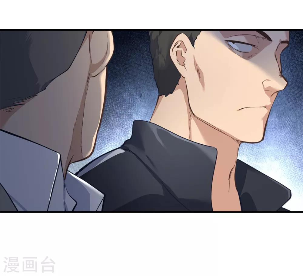 都市之最强狂兵韩漫全集-第37话无删减无遮挡章节图片 