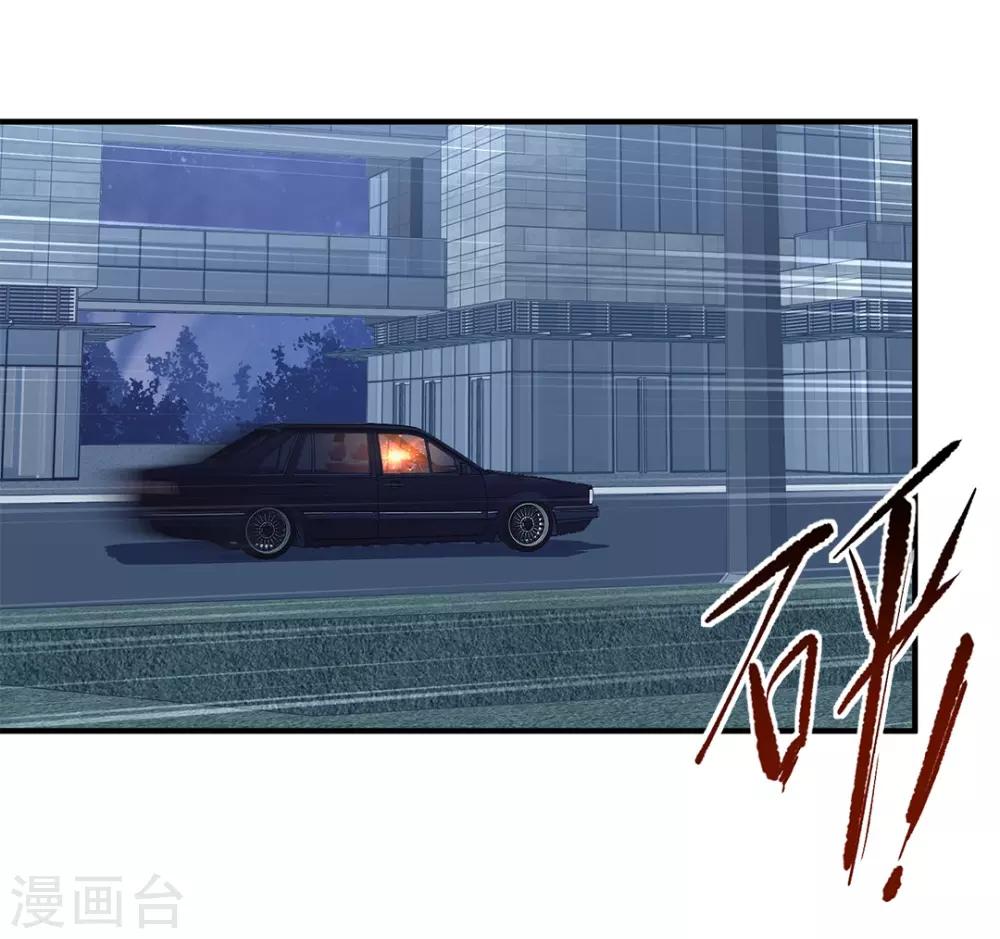 都市之最强狂兵韩漫全集-第37话无删减无遮挡章节图片 