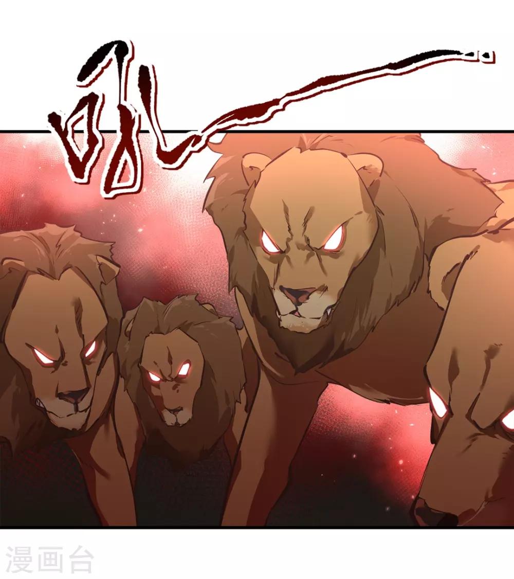 都市之最强狂兵韩漫全集-第38话无删减无遮挡章节图片 
