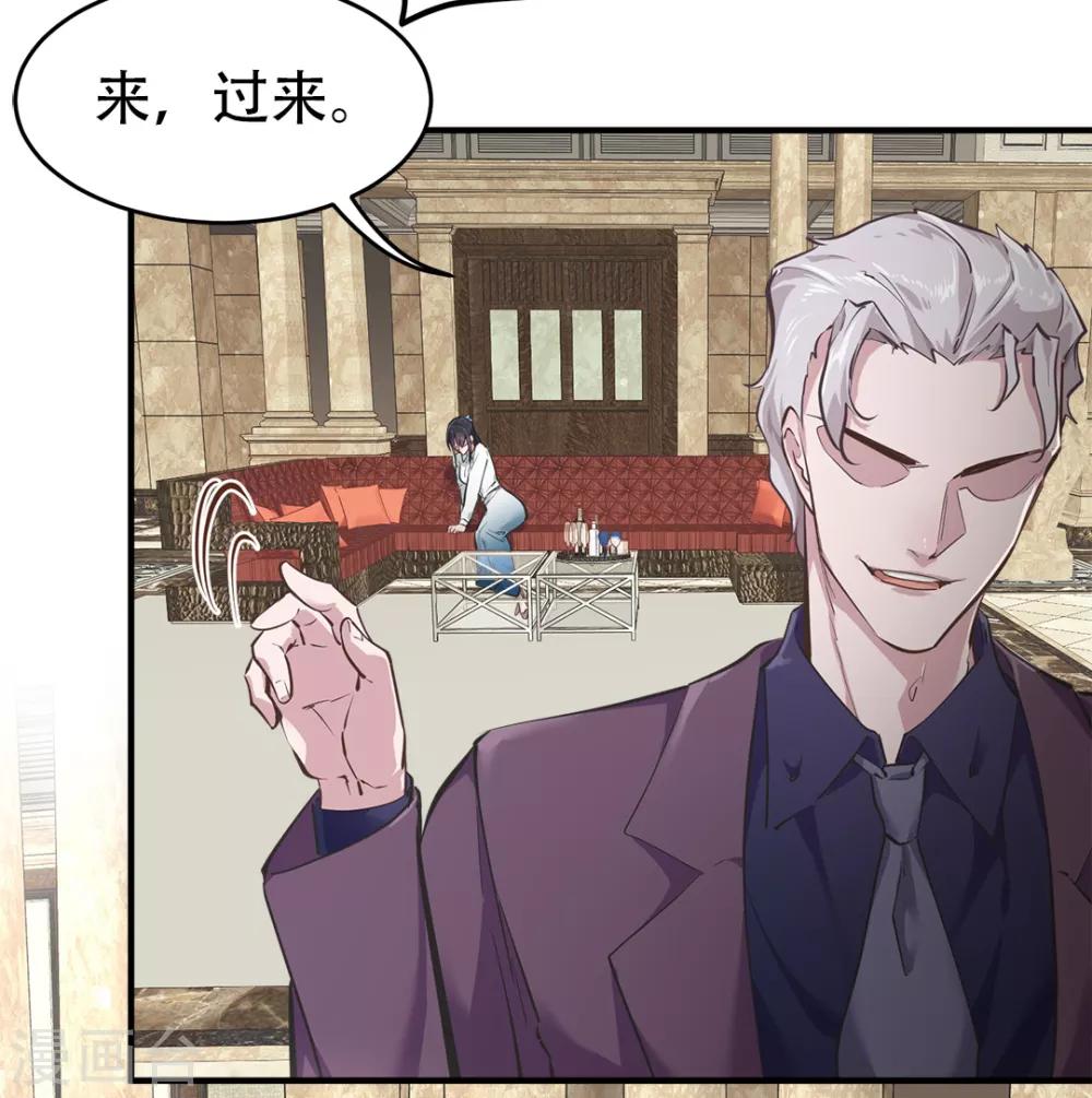 都市之最强狂兵韩漫全集-第38话无删减无遮挡章节图片 