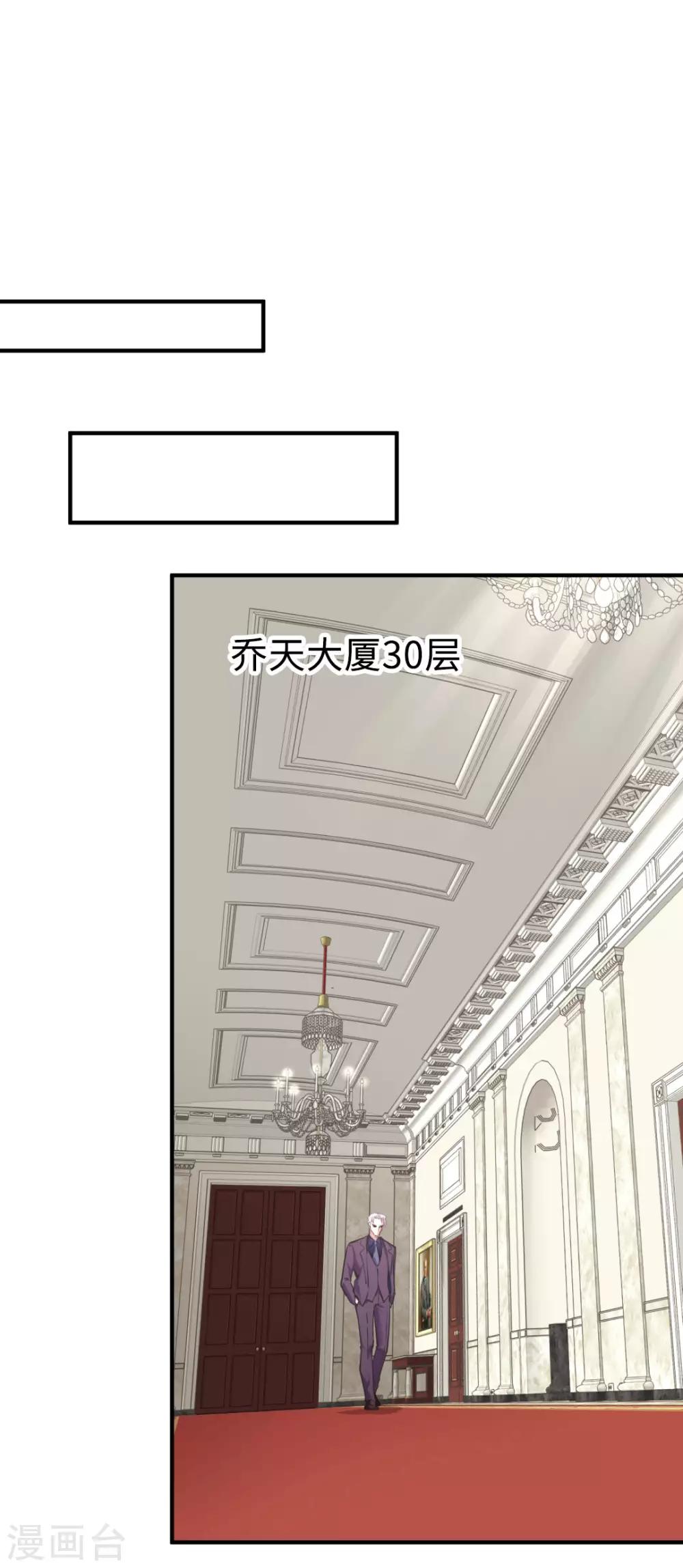 都市之最强狂兵韩漫全集-第39话无删减无遮挡章节图片 