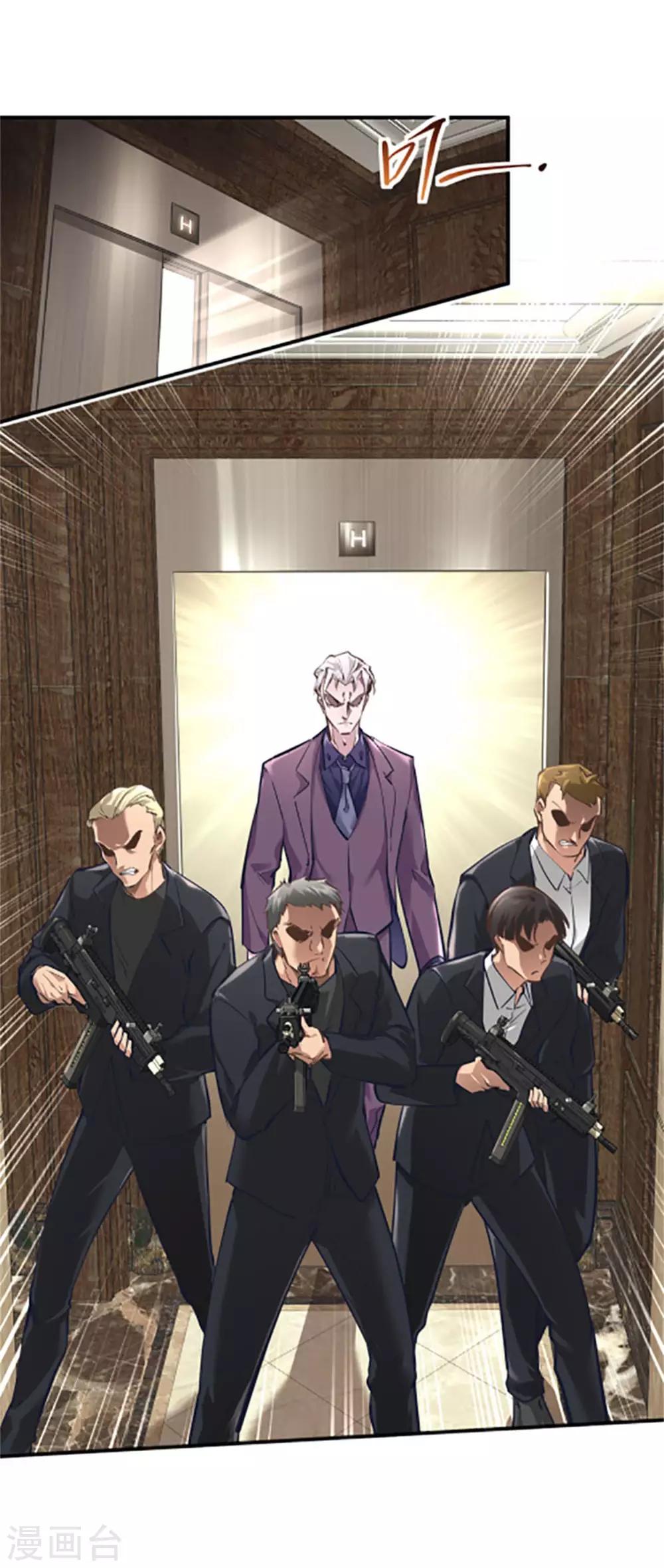 都市之最强狂兵韩漫全集-第40话无删减无遮挡章节图片 