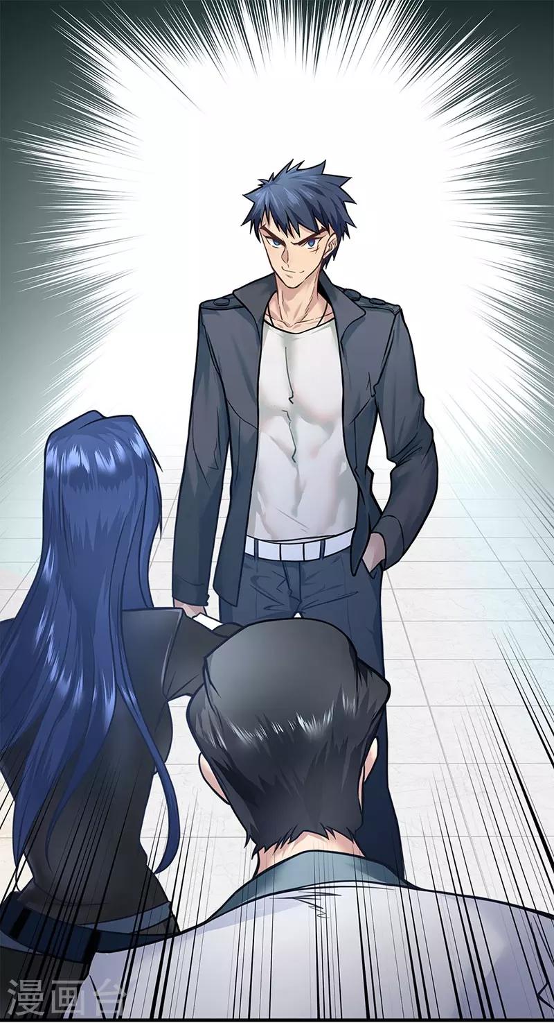 都市之最强狂兵韩漫全集-第5话无删减无遮挡章节图片 