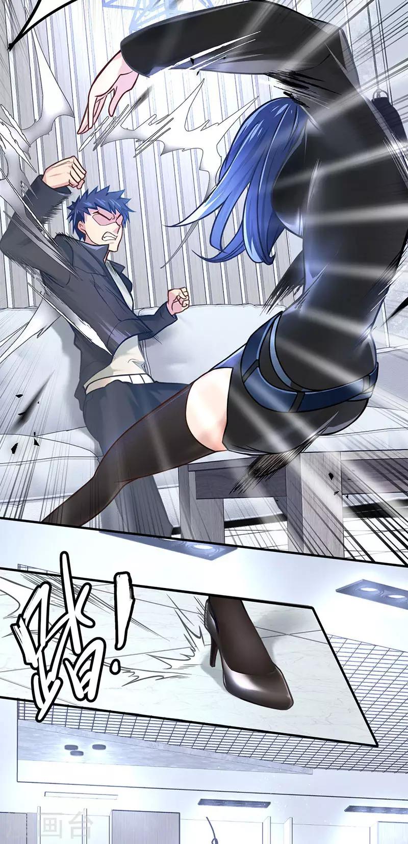 都市之最强狂兵韩漫全集-第5话无删减无遮挡章节图片 