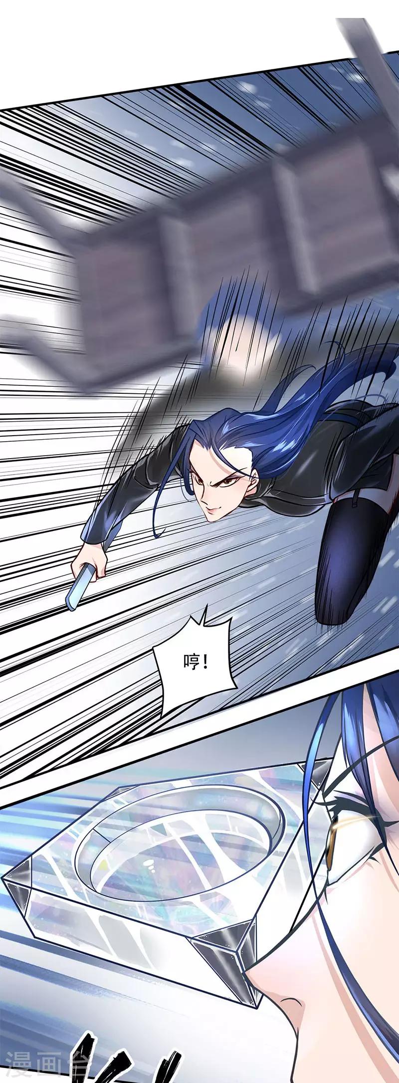 都市之最强狂兵韩漫全集-第5话无删减无遮挡章节图片 
