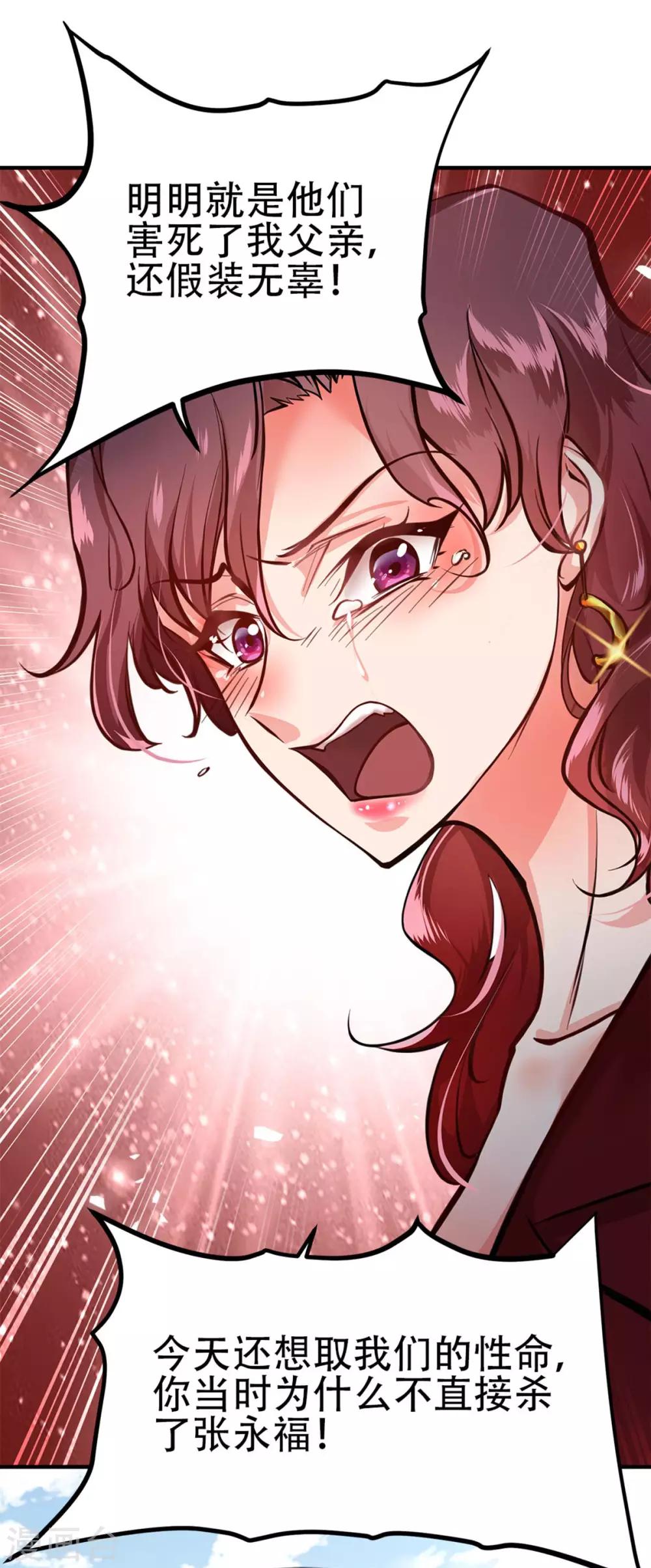 都市之最强狂兵韩漫全集-第8话无删减无遮挡章节图片 