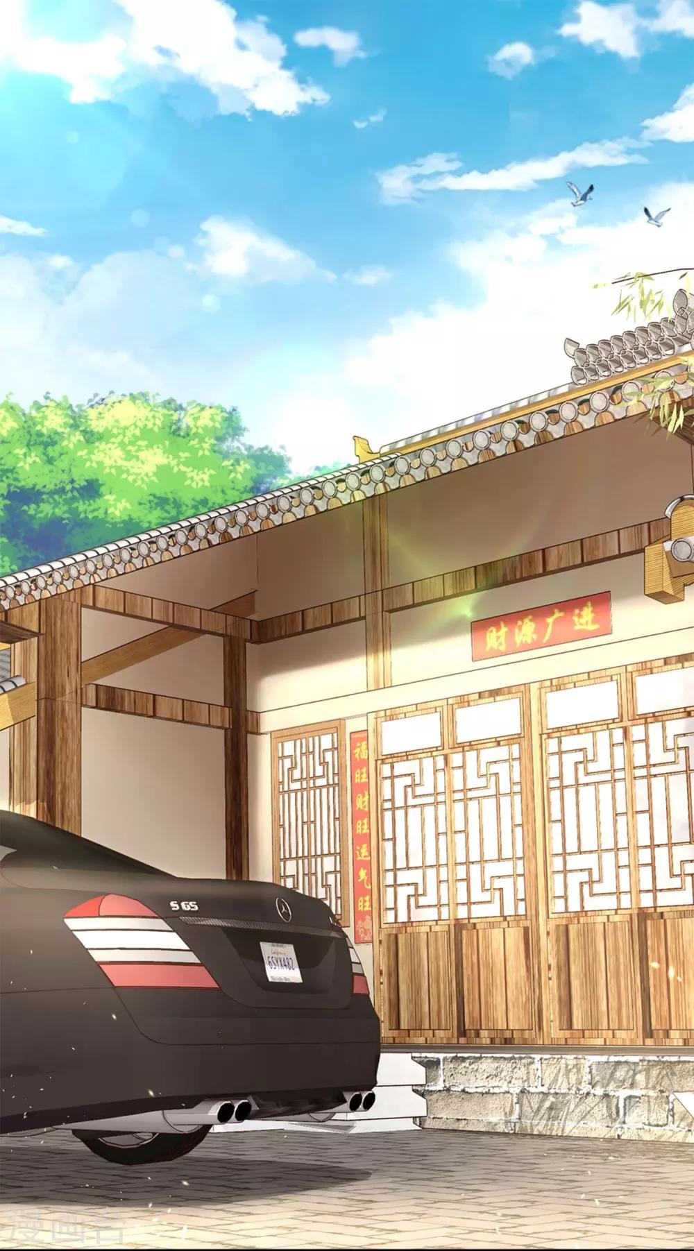 都市之最强狂兵韩漫全集-第9话无删减无遮挡章节图片 