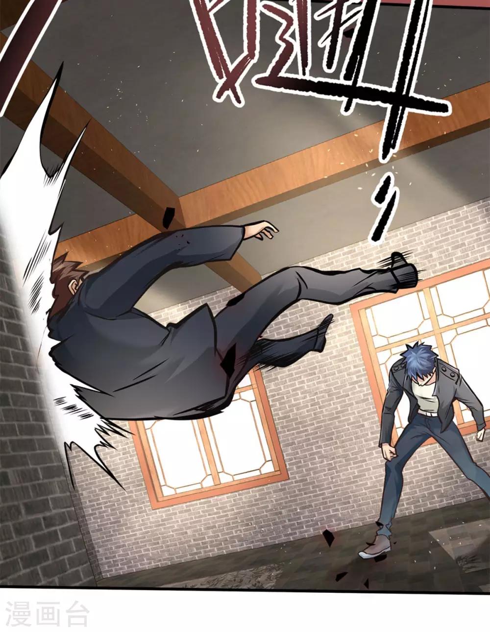 都市之最强狂兵韩漫全集-第9话无删减无遮挡章节图片 