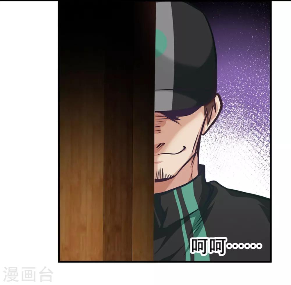 都市之最强狂兵韩漫全集-第10话无删减无遮挡章节图片 