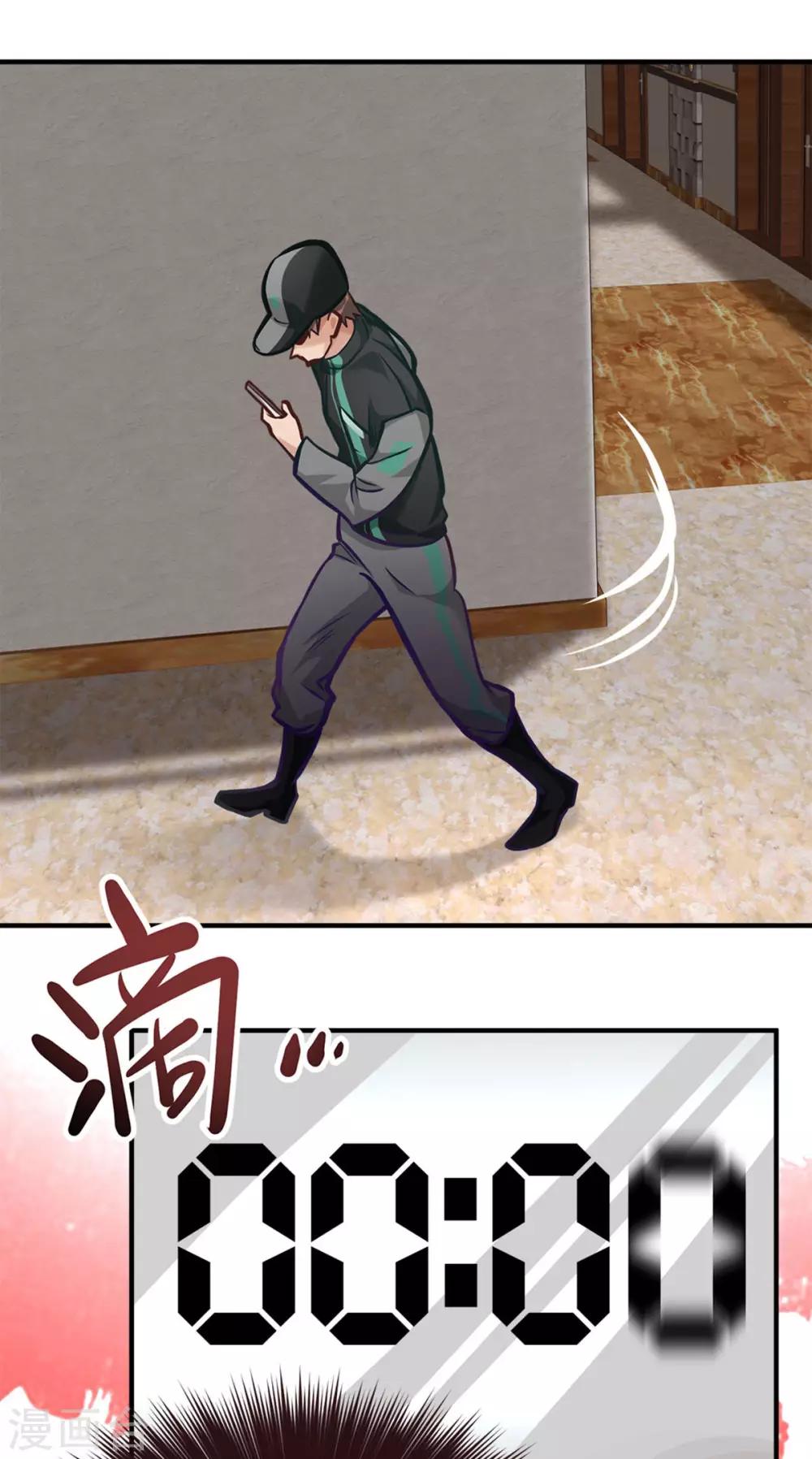 都市之最强狂兵韩漫全集-第10话无删减无遮挡章节图片 