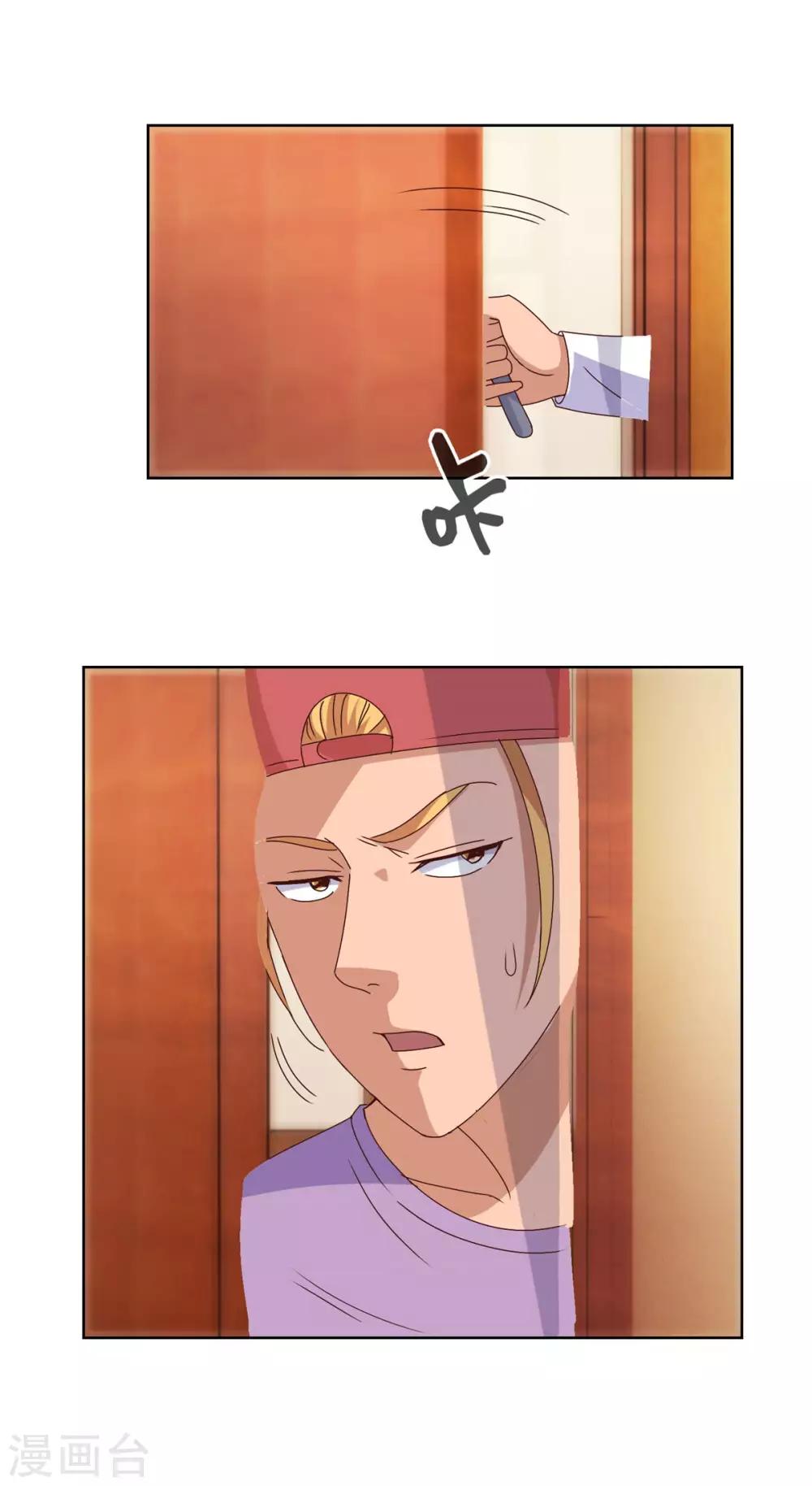 都市至尊系统韩漫全集-第101话 后悔的王志专无删减无遮挡章节图片 