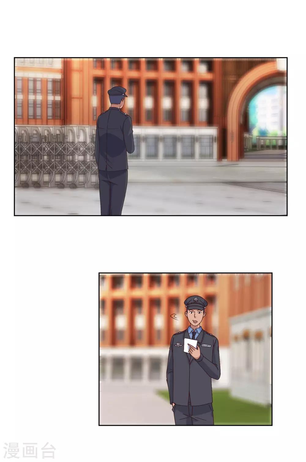 都市至尊系统韩漫全集-第102话 杨宁名声在外无删减无遮挡章节图片 