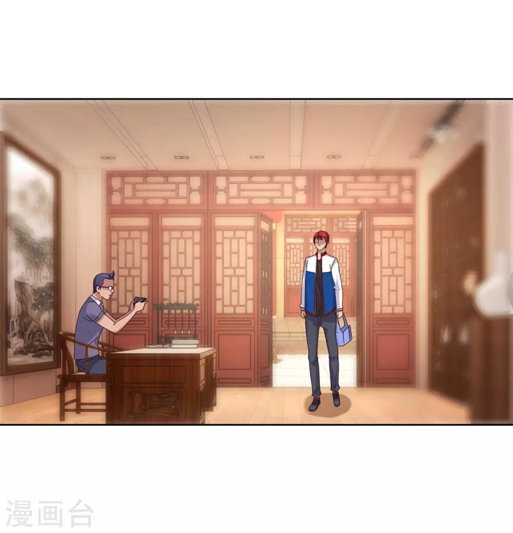 都市至尊系统韩漫全集-第107话 土豪扫货团无删减无遮挡章节图片 