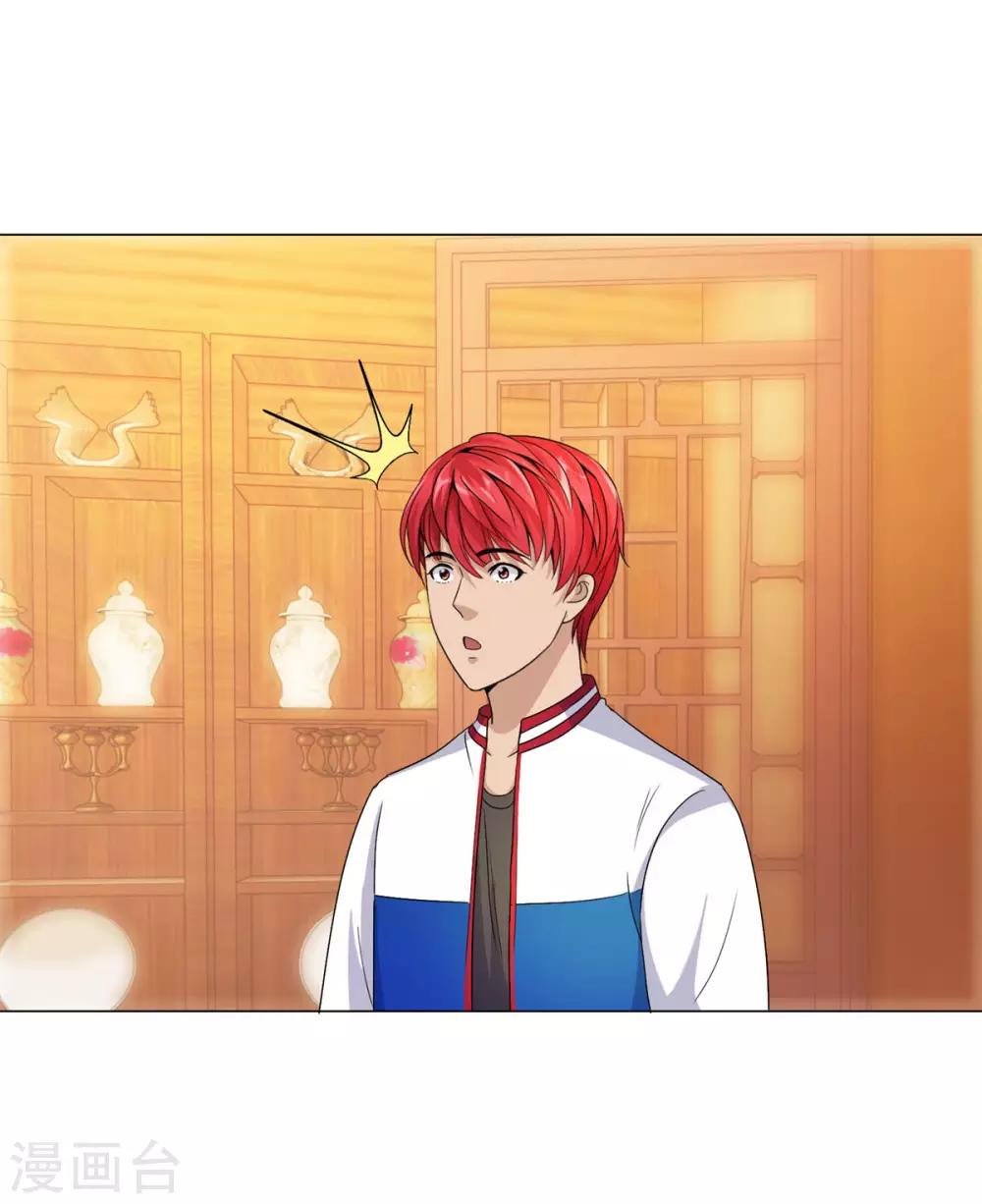 都市至尊系统韩漫全集-第108话 神秘的最后一间店铺无删减无遮挡章节图片 