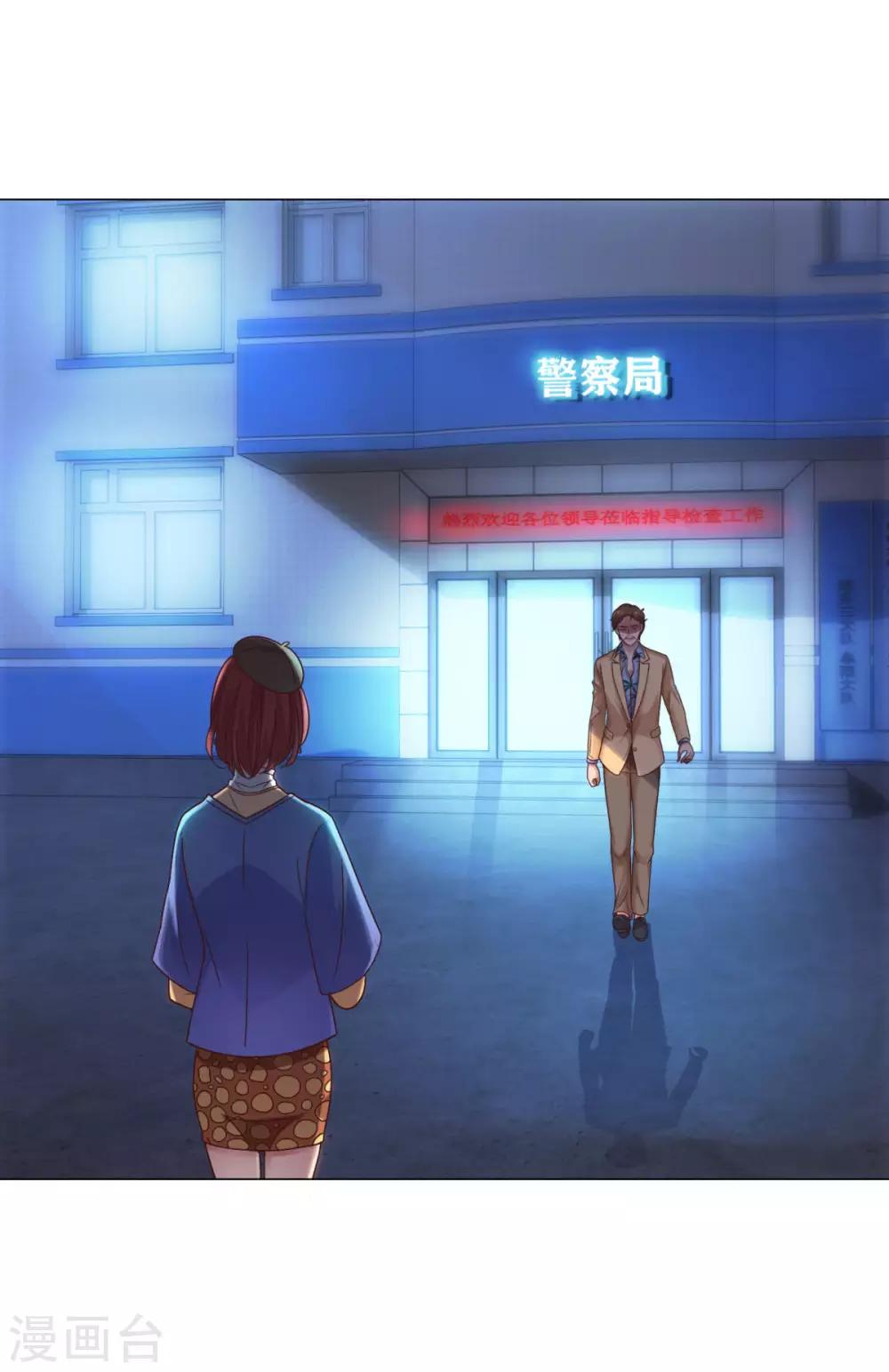 都市至尊系统韩漫全集-第112话 鼻血入院无删减无遮挡章节图片 