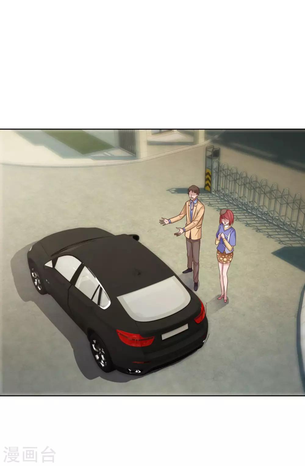 都市至尊系统韩漫全集-第114话 惊人的分数无删减无遮挡章节图片 