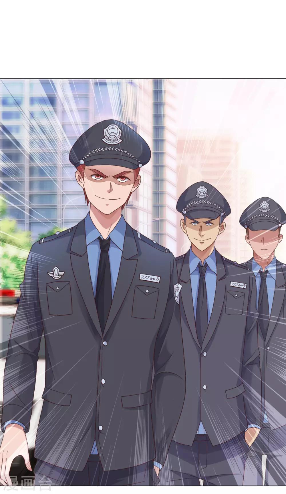 都市至尊系统韩漫全集-第115话 抓捕杨宁无删减无遮挡章节图片 