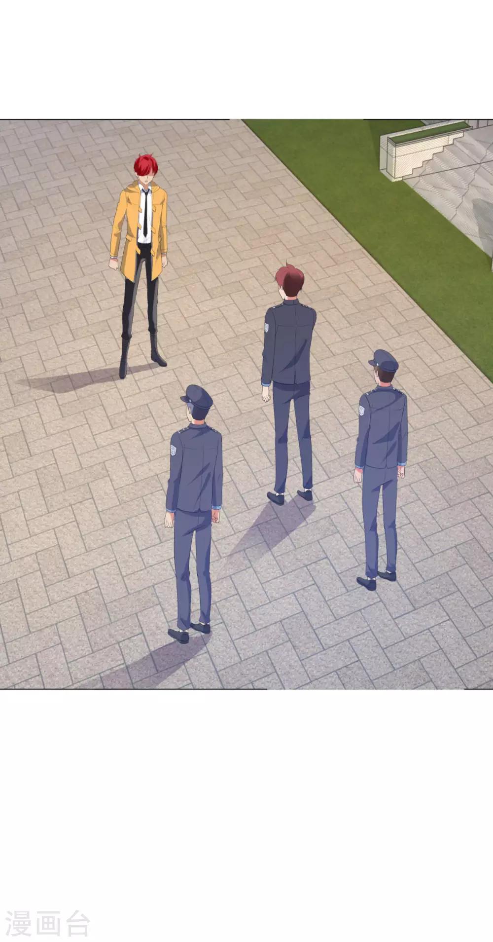 都市至尊系统韩漫全集-第116话 徐睿柏震怒无删减无遮挡章节图片 