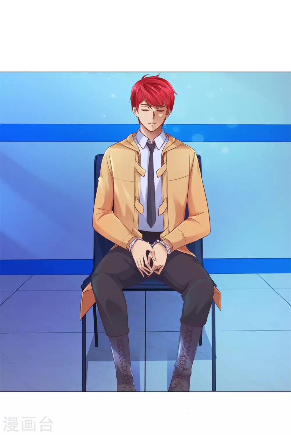 都市至尊系统韩漫全集-第117话 见风使舵无删减无遮挡章节图片 