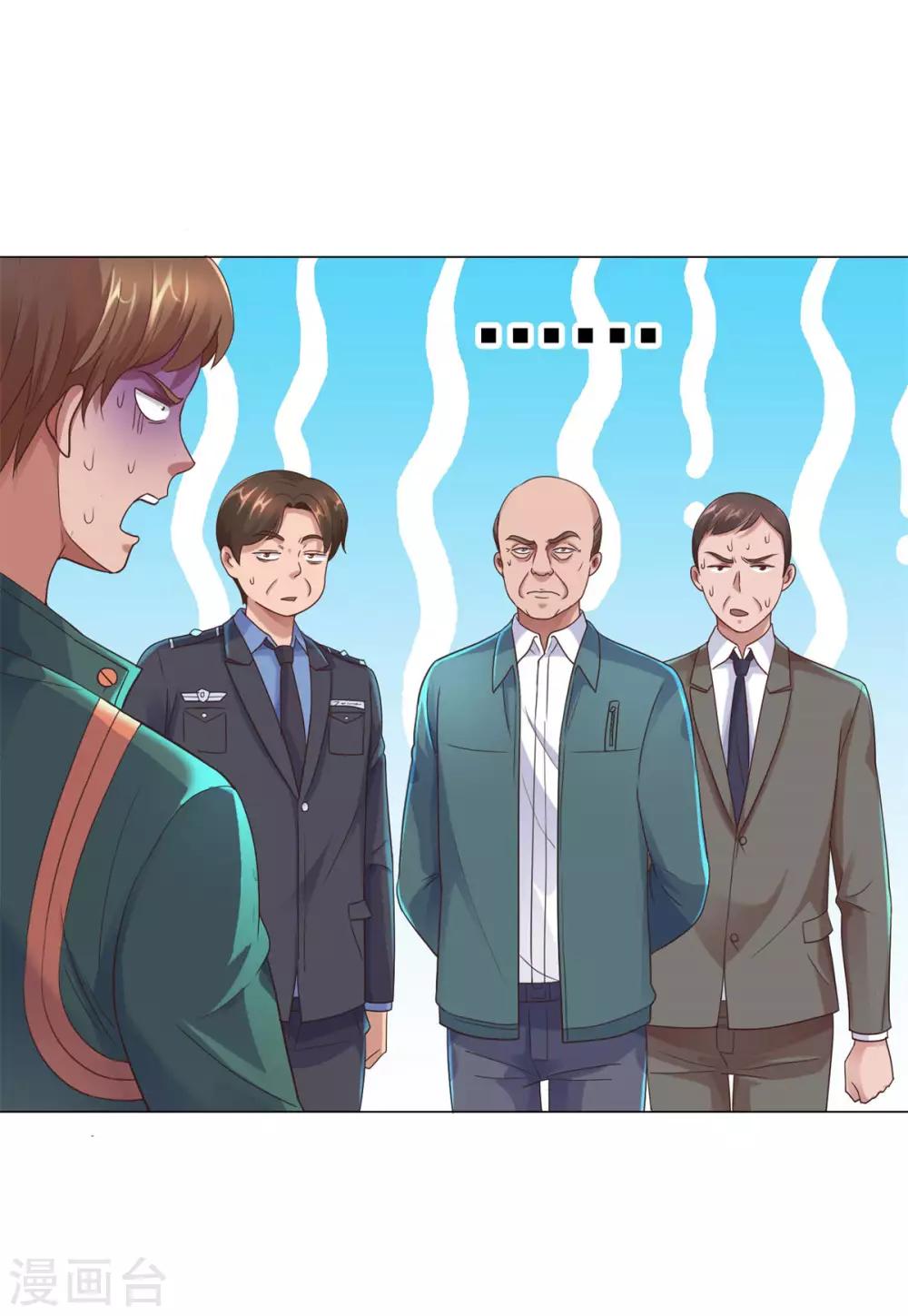 都市至尊系统韩漫全集-第119话 谢桂彬死局无删减无遮挡章节图片 
