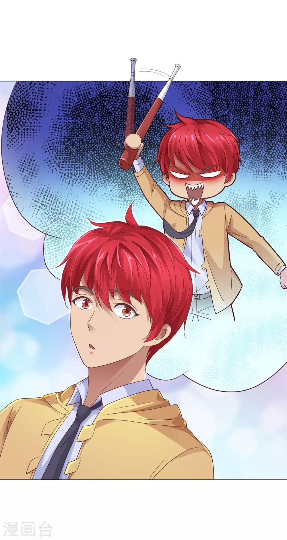 都市至尊系统韩漫全集-第119话 谢桂彬死局无删减无遮挡章节图片 