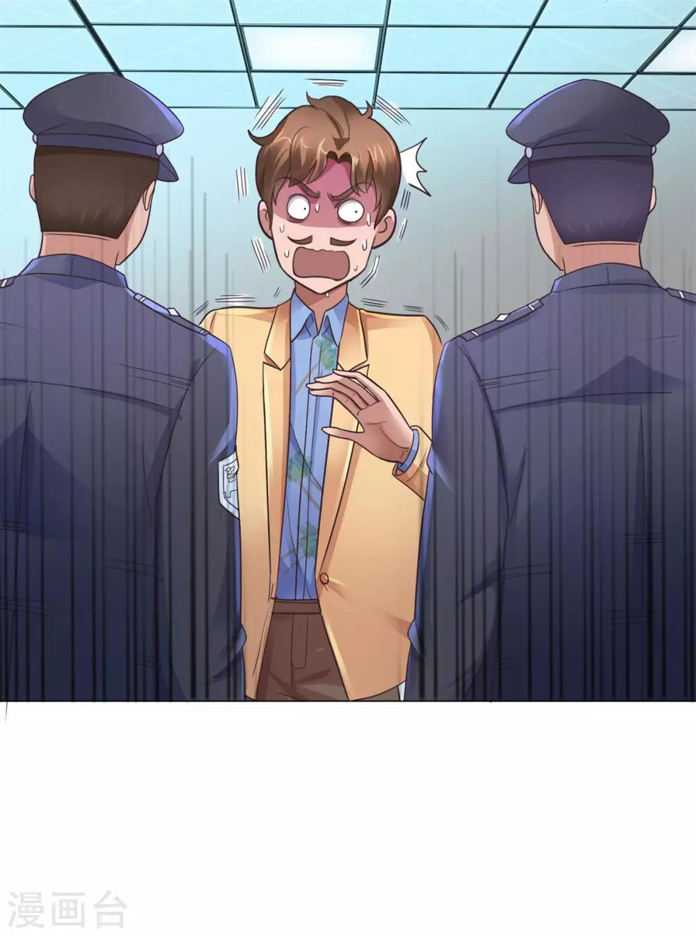 都市至尊系统韩漫全集-第120话 空中鬼头无删减无遮挡章节图片 
