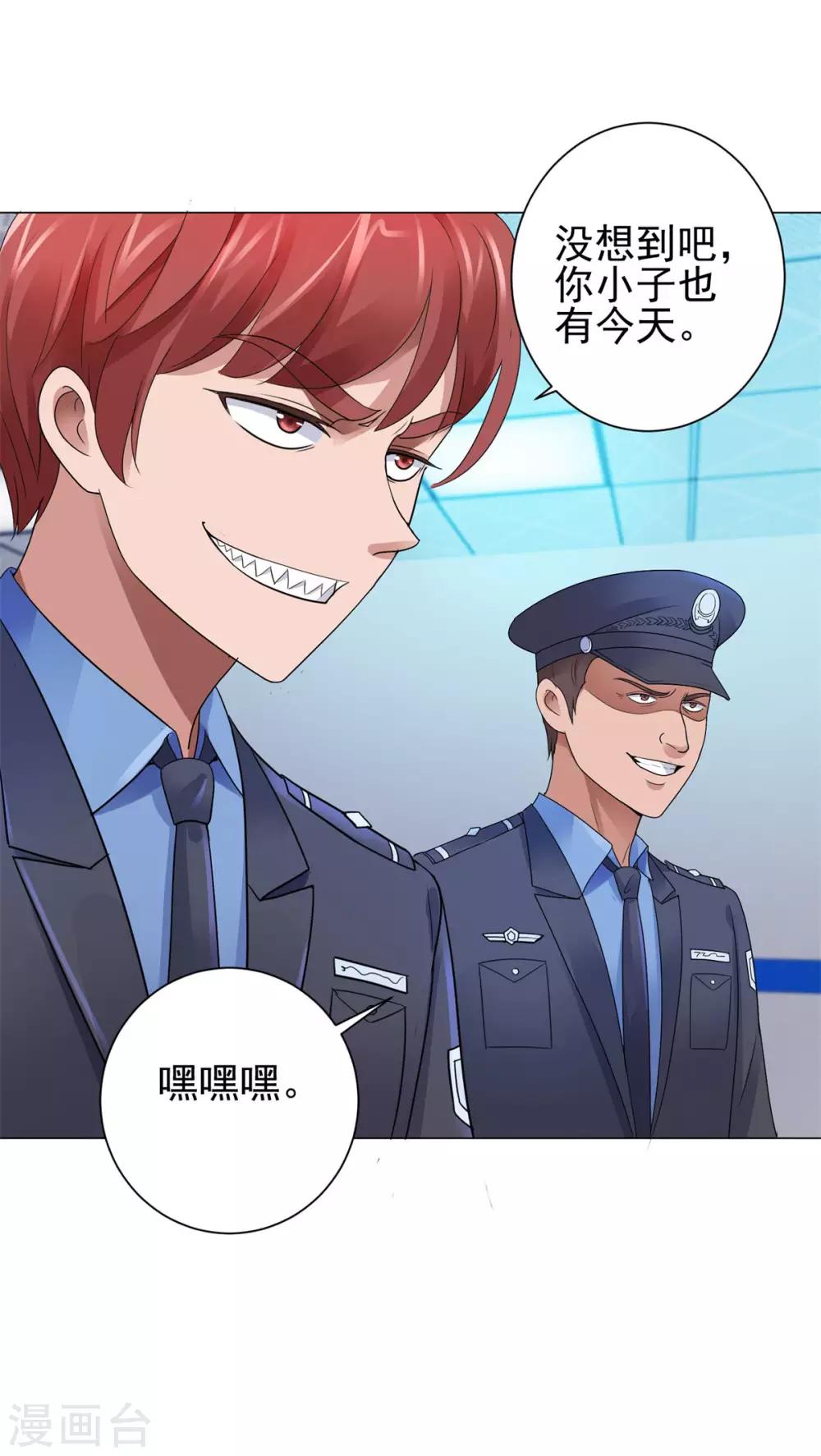 都市至尊系统韩漫全集-第122话 无人能敌？无删减无遮挡章节图片 