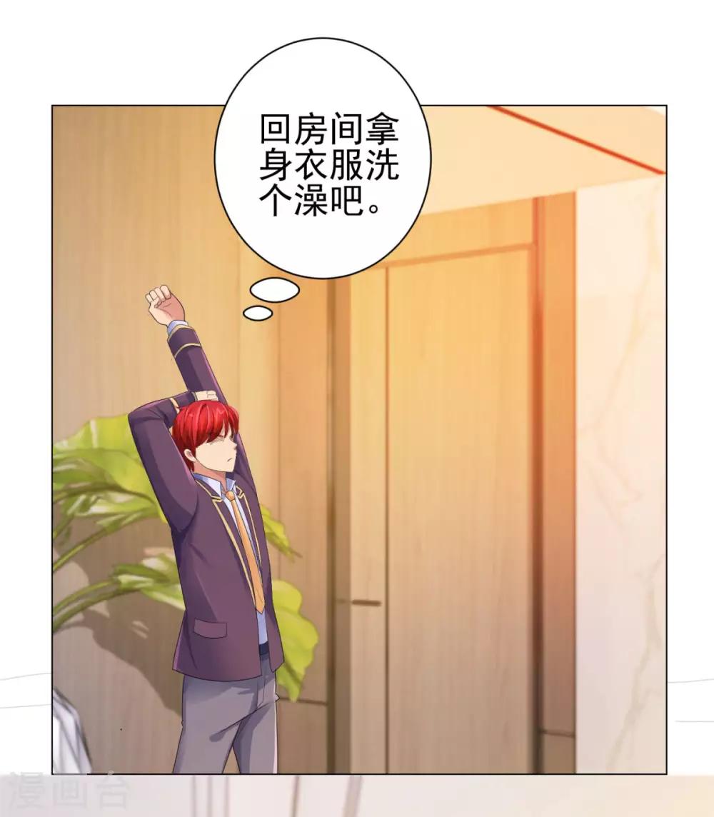 都市至尊系统韩漫全集-第124话 刘虎之死无删减无遮挡章节图片 