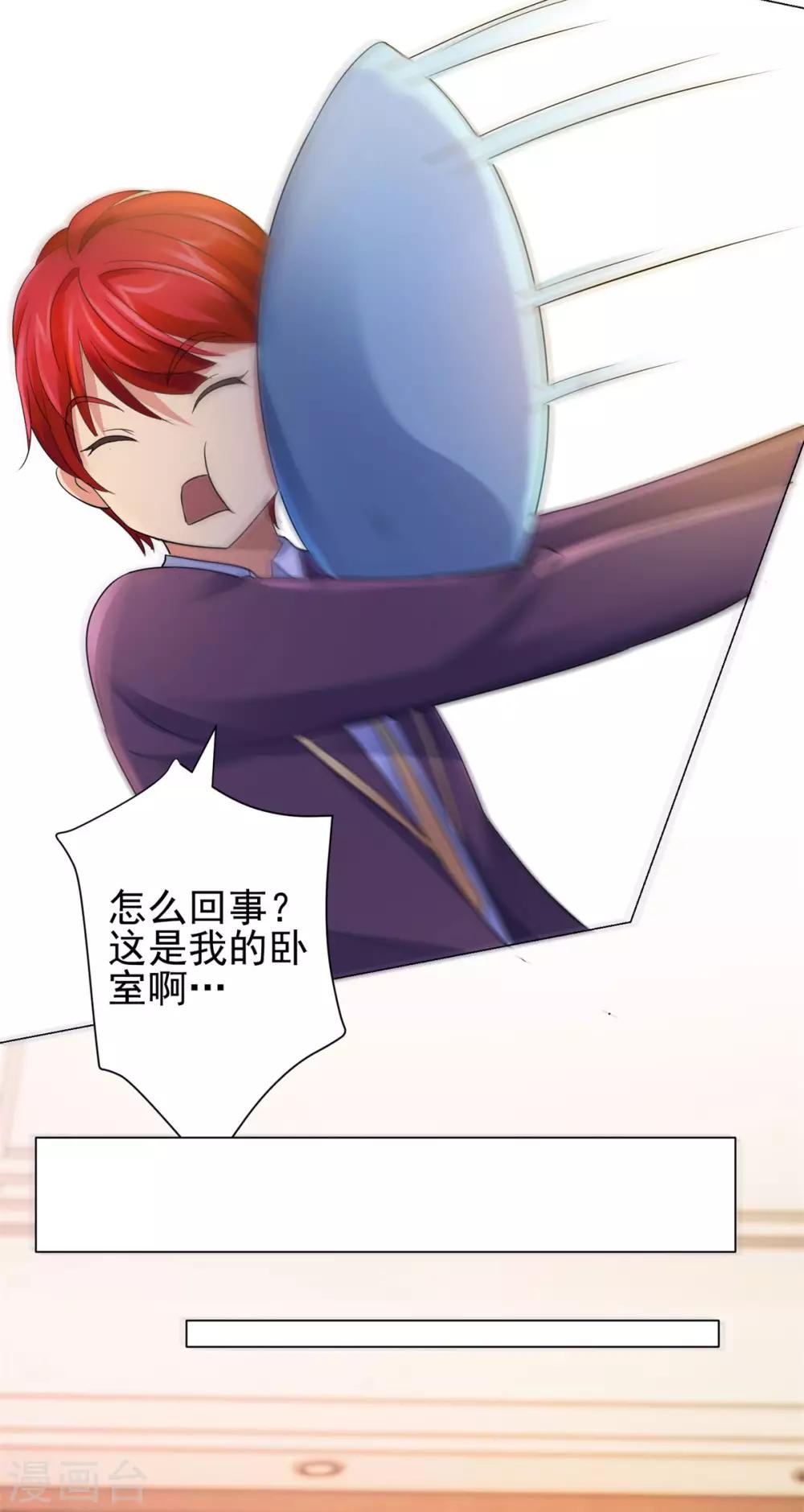 都市至尊系统韩漫全集-第124话 刘虎之死无删减无遮挡章节图片 