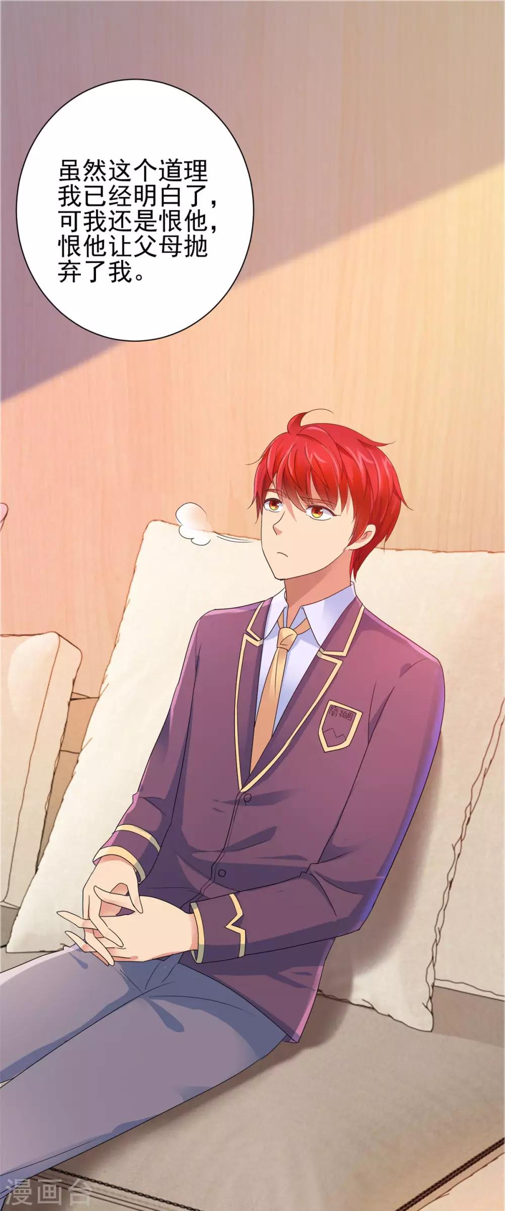 都市至尊系统韩漫全集-第125话 妈妈宁国钰无删减无遮挡章节图片 