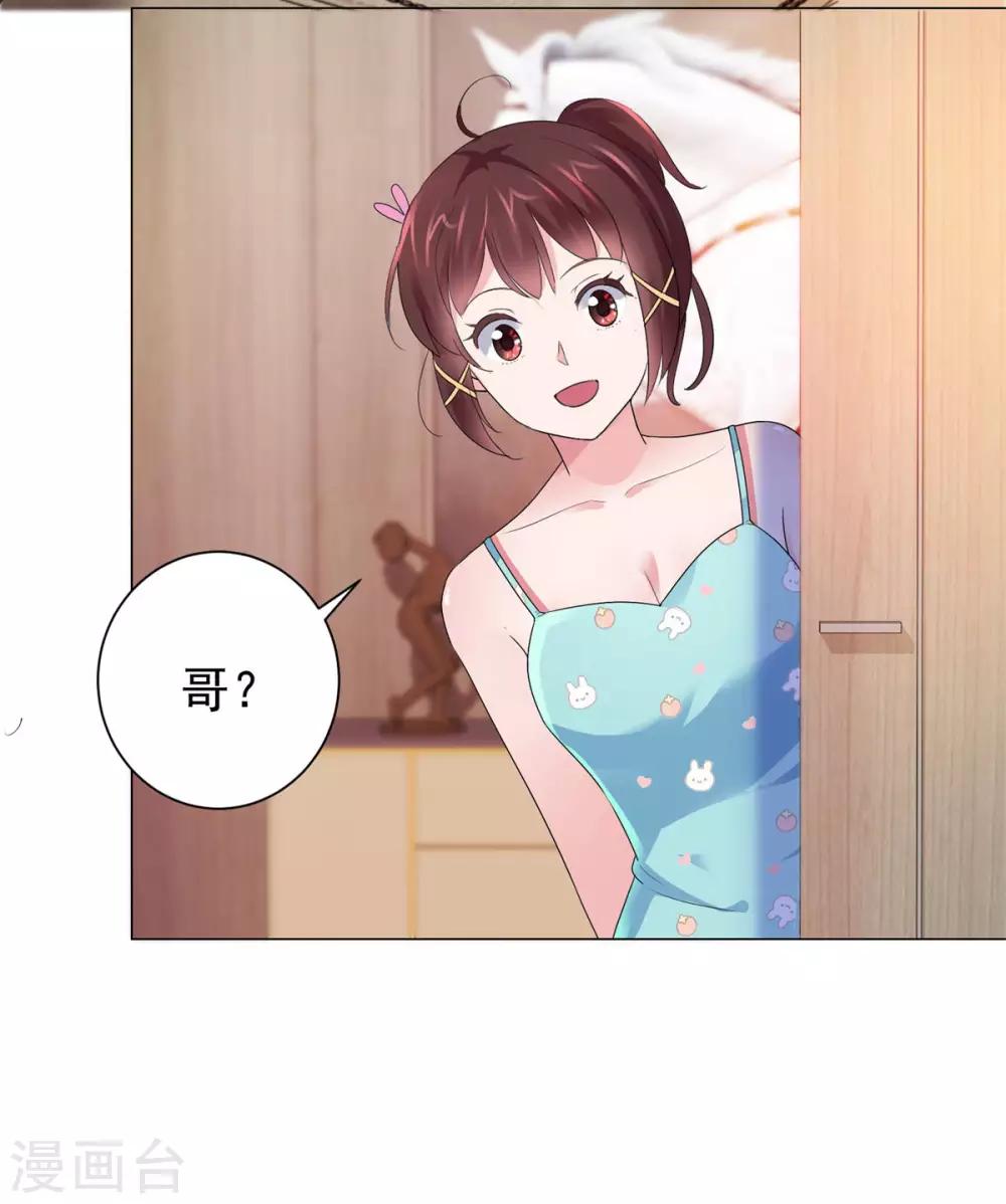 都市至尊系统韩漫全集-第125话 妈妈宁国钰无删减无遮挡章节图片 