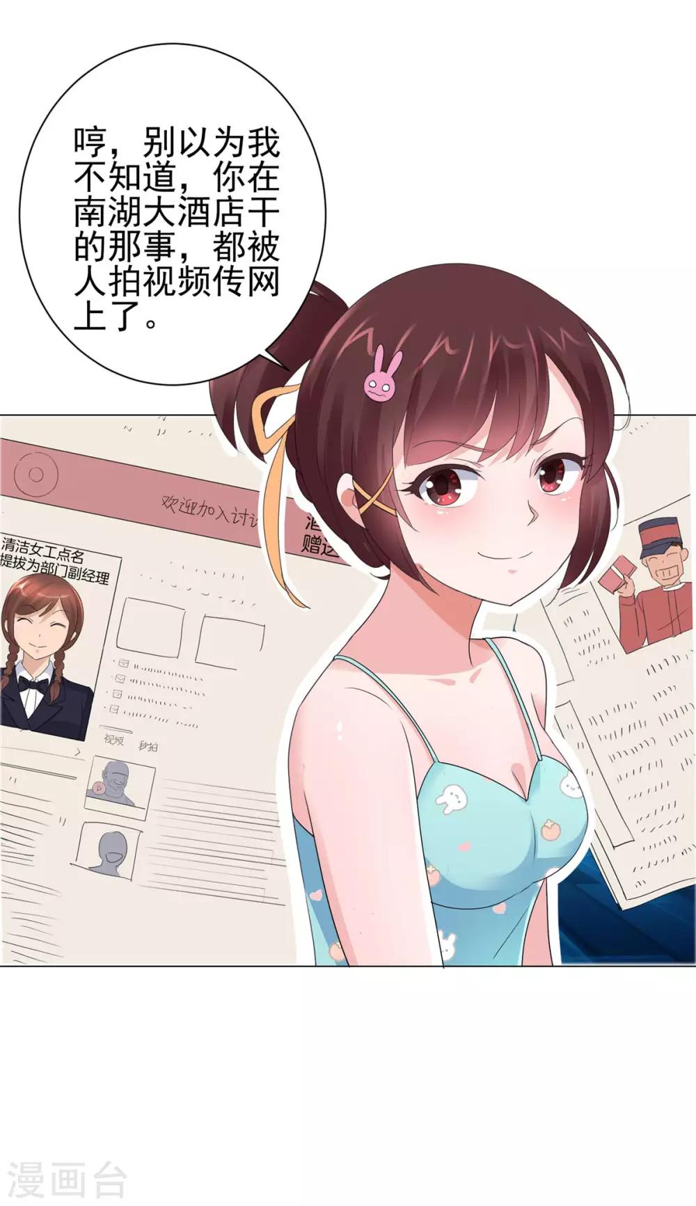 都市至尊系统韩漫全集-第125话 妈妈宁国钰无删减无遮挡章节图片 