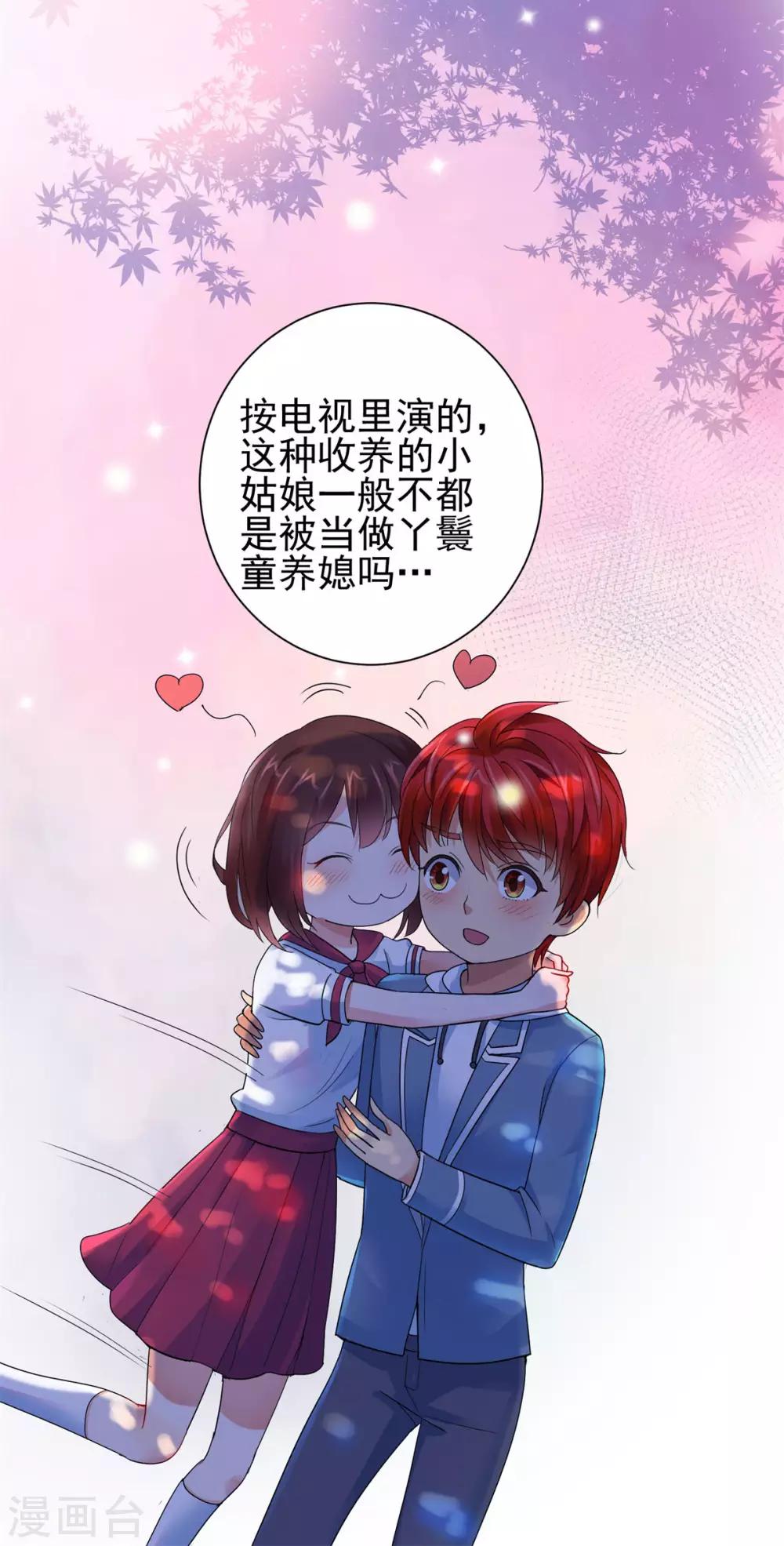 都市至尊系统韩漫全集-第125话 妈妈宁国钰无删减无遮挡章节图片 