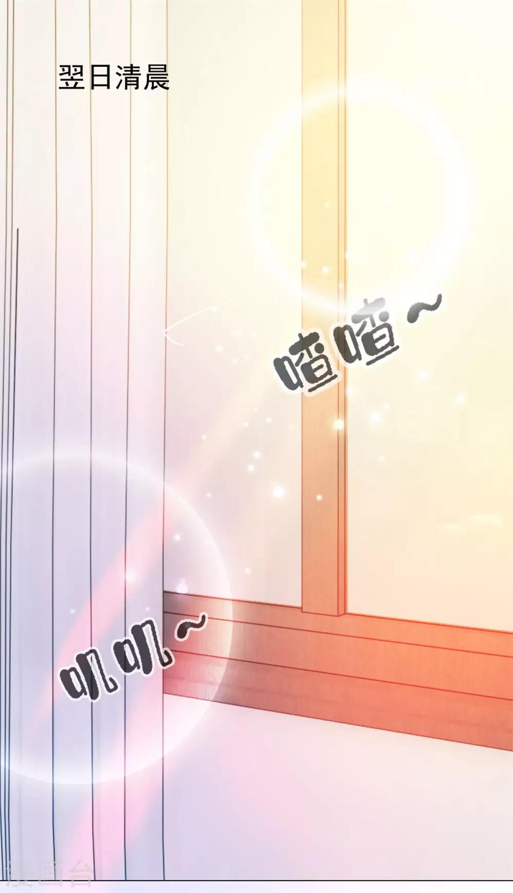 都市至尊系统韩漫全集-第126话 万物精萃液无删减无遮挡章节图片 