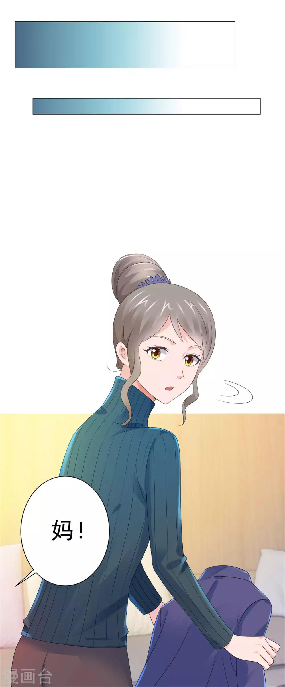 都市至尊系统韩漫全集-第126话 万物精萃液无删减无遮挡章节图片 