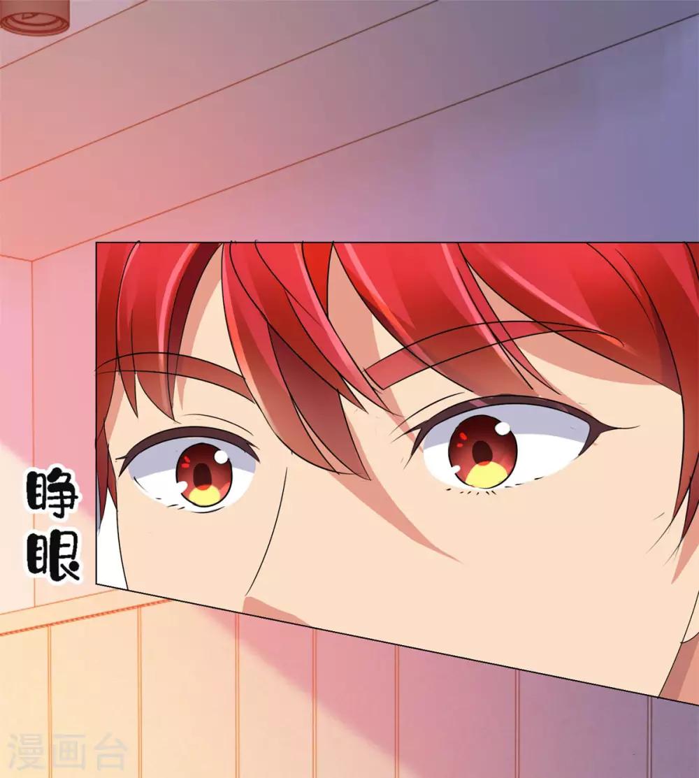 都市至尊系统韩漫全集-第127话 闭着眼打破纪录无删减无遮挡章节图片 