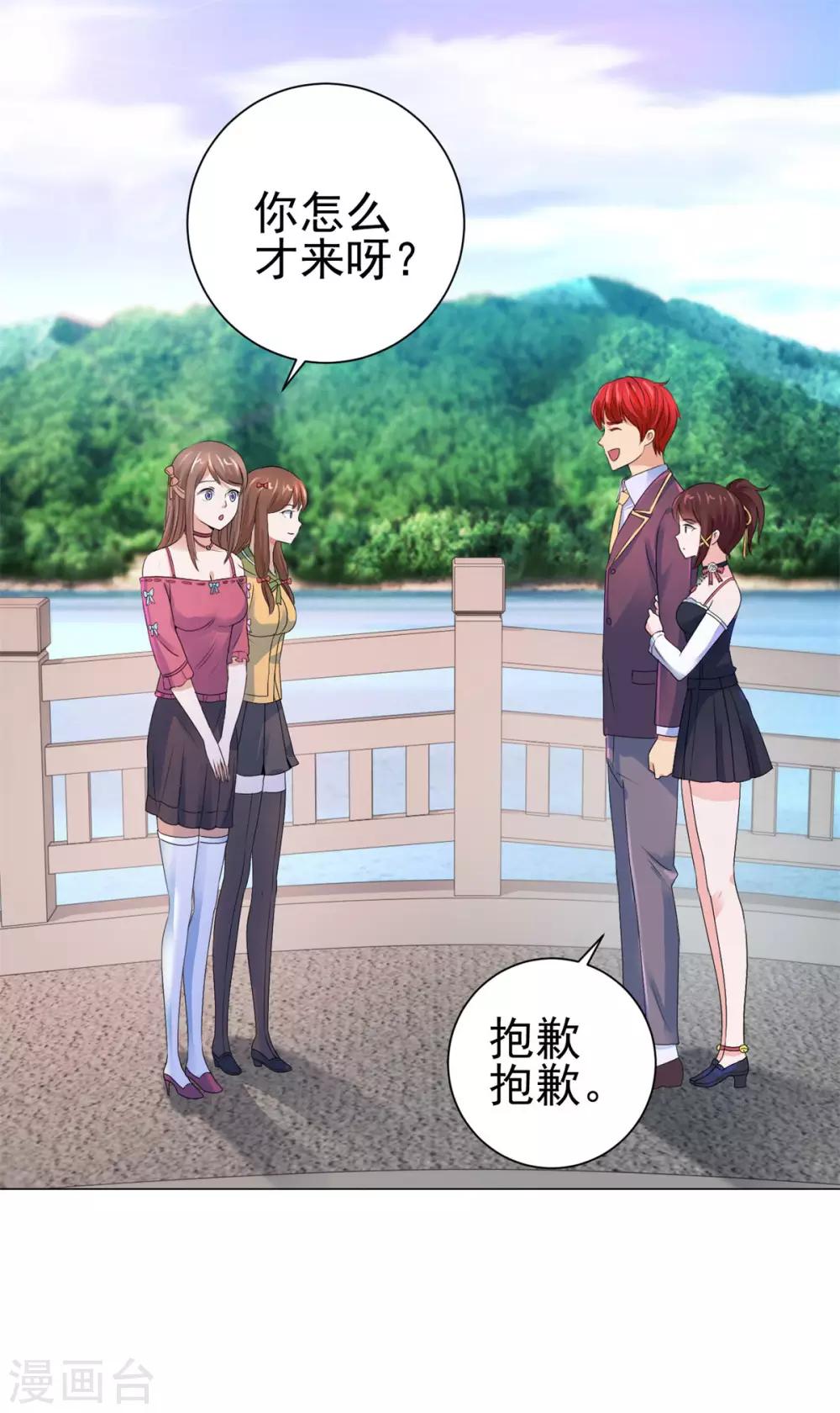 都市至尊系统韩漫全集-第127话 闭着眼打破纪录无删减无遮挡章节图片 