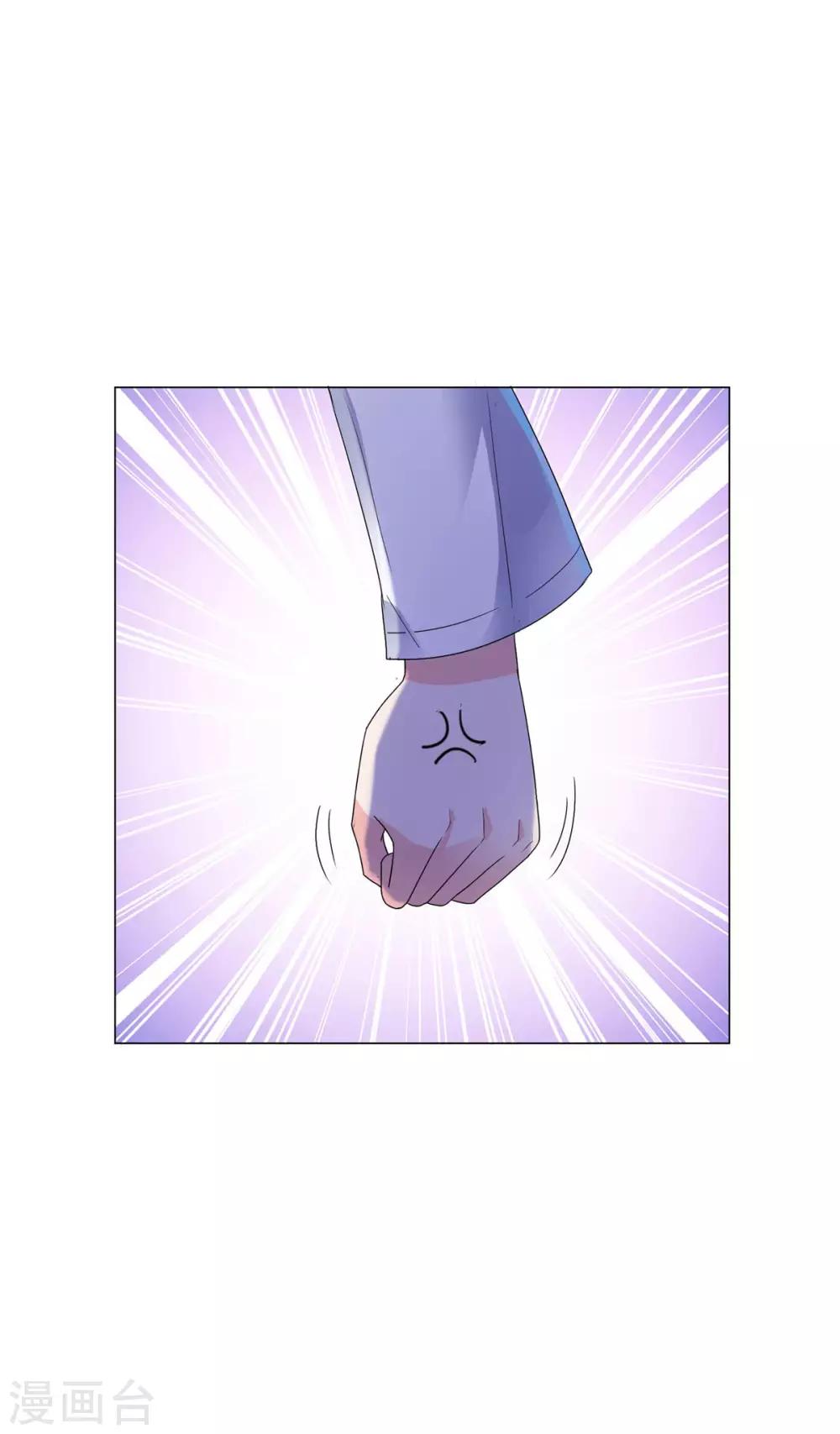 都市至尊系统韩漫全集-第128话 女人缘怎么那么好无删减无遮挡章节图片 