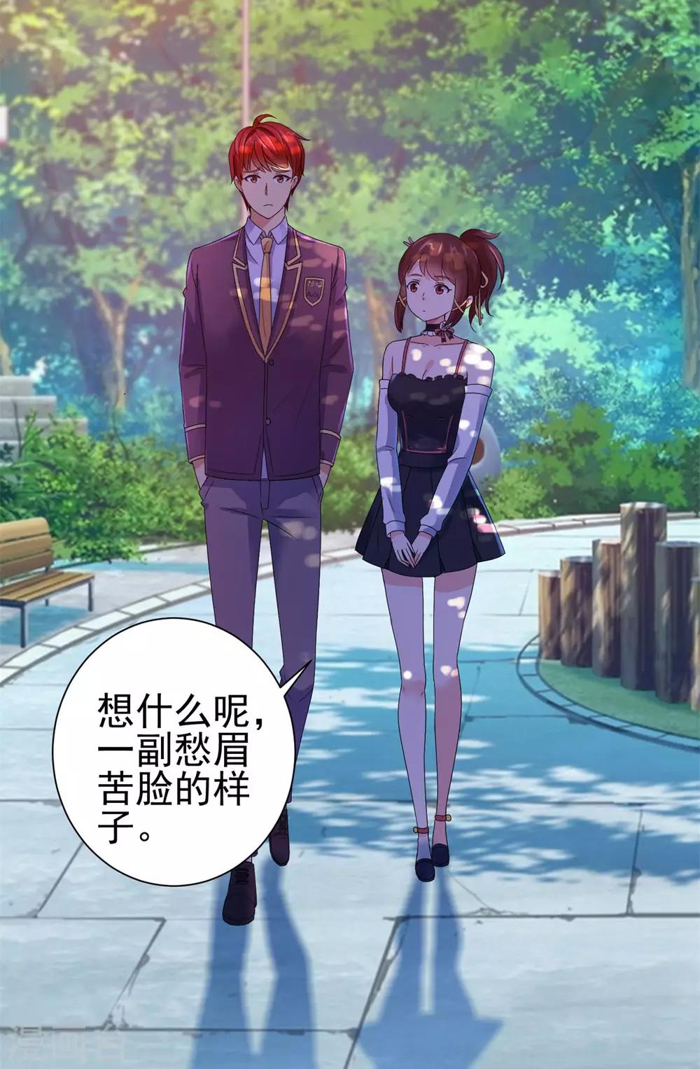 都市至尊系统韩漫全集-第129话 妹妹给我出个主意呗无删减无遮挡章节图片 