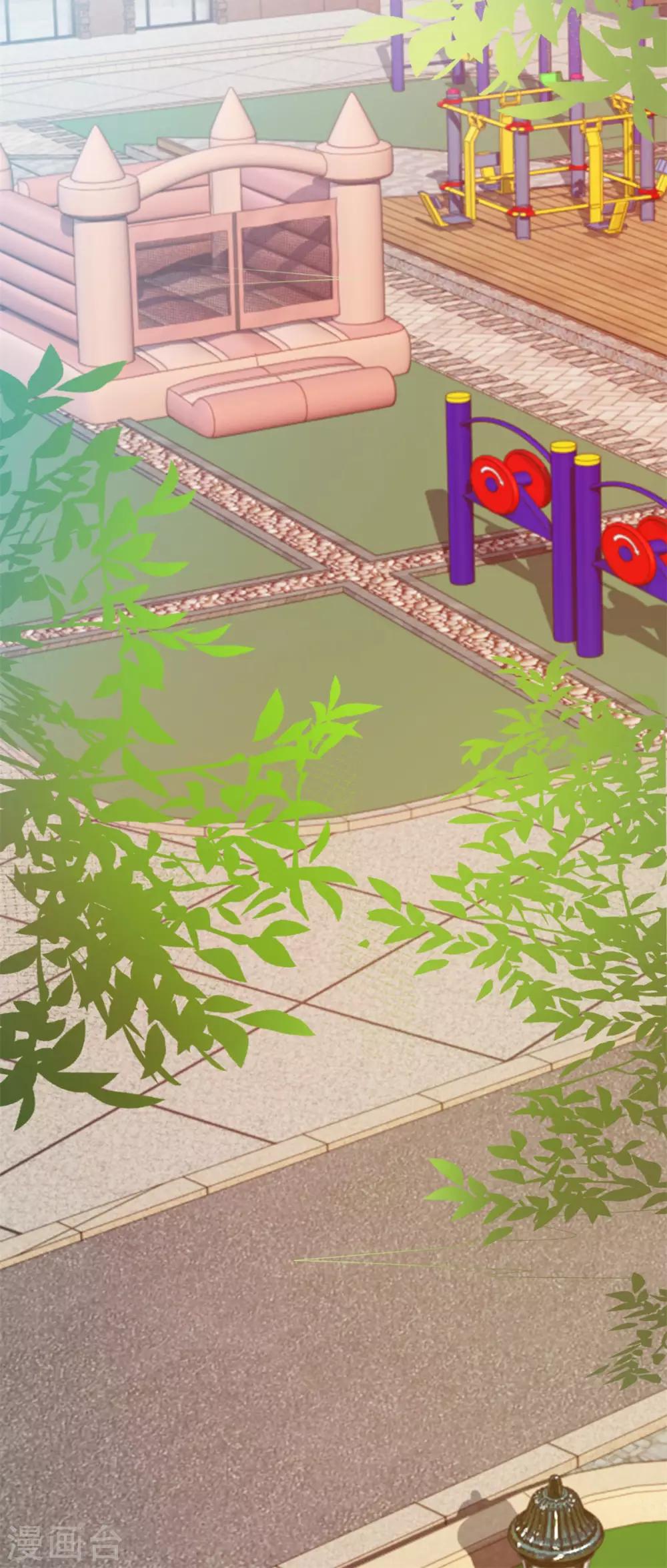 都市至尊系统韩漫全集-第133话 你们的孩子真可爱无删减无遮挡章节图片 